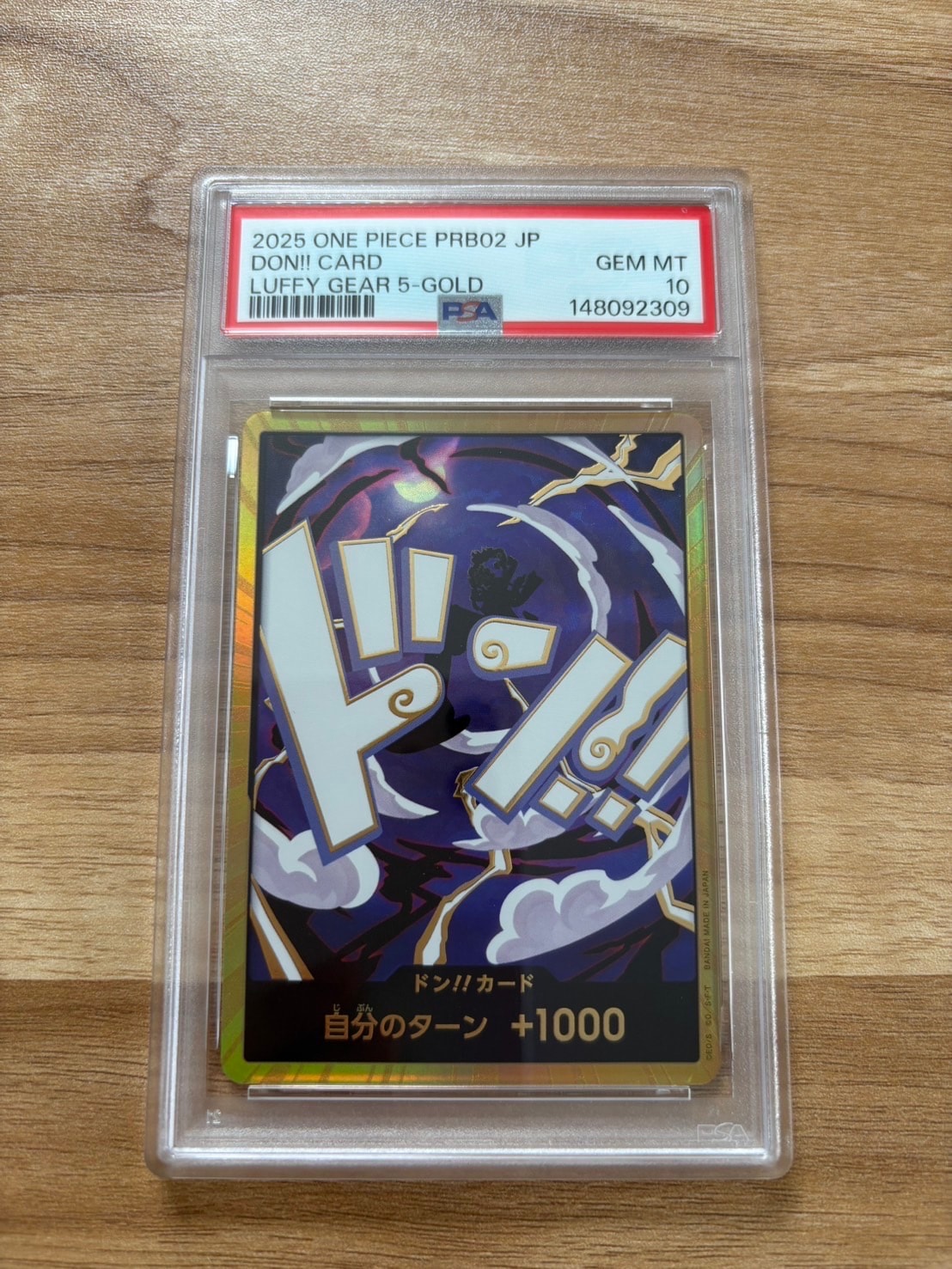 PSA10】ドン!!カード : ルフィ (ギア5) ニカ スーパーパラレル