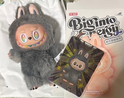 POP MART THE MONSTERS (LABUBU) Big into Energy Series Plush Pendant ID (Secret)