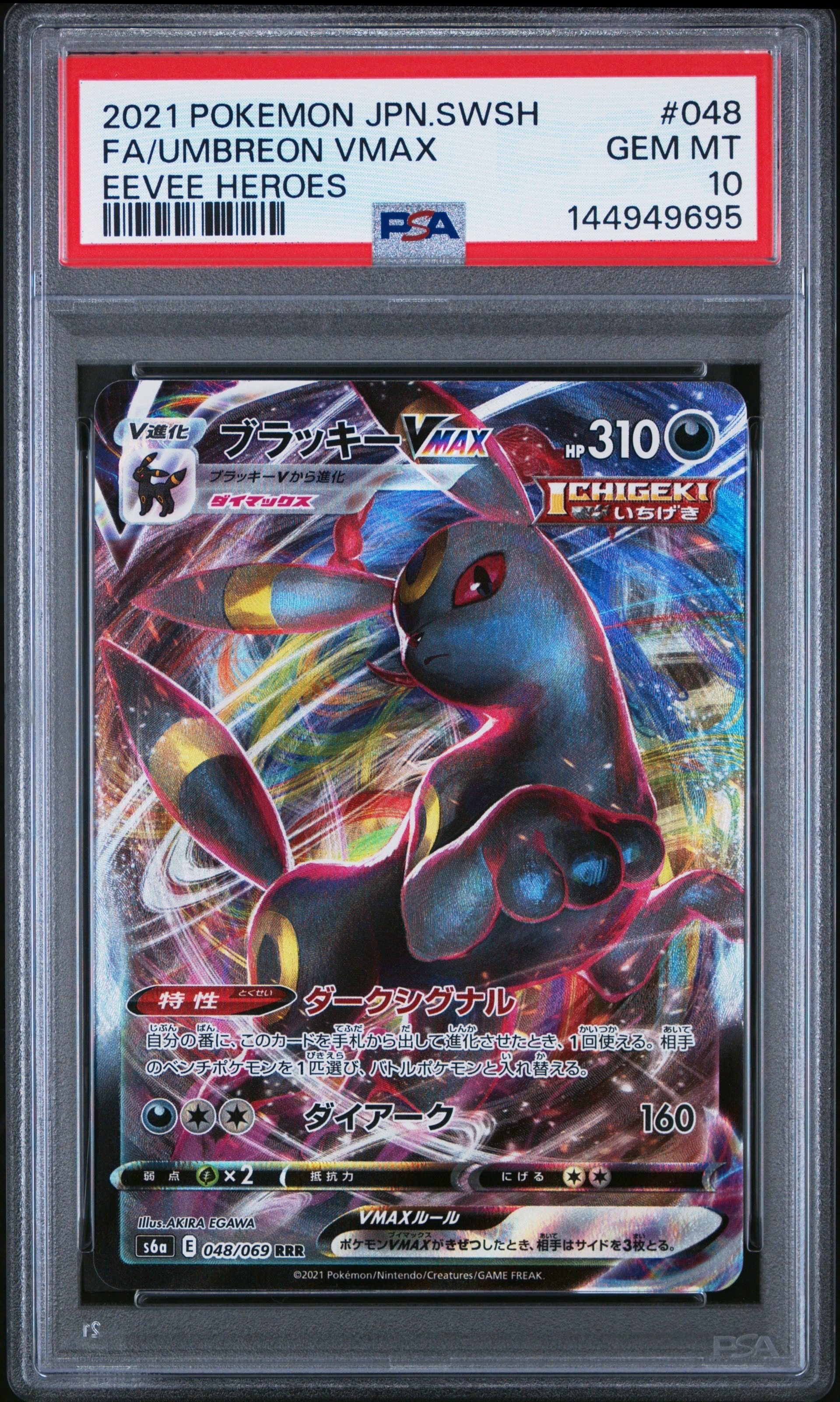 カスミの元気 SR [M5 108/081](拡張パック「アビスアイ」)の新品/中古