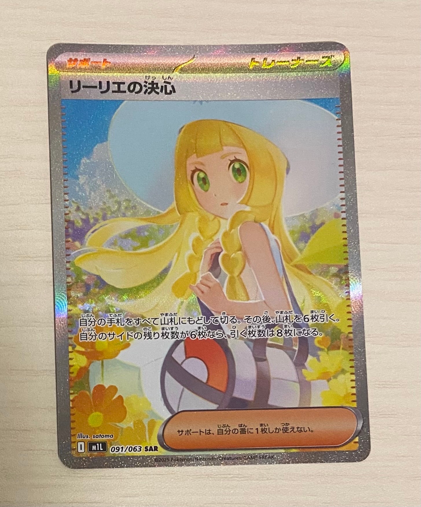 PSA10】オリーヴ SR[S2 105/096](拡張パック「反逆クラッシュ」) 1枚の