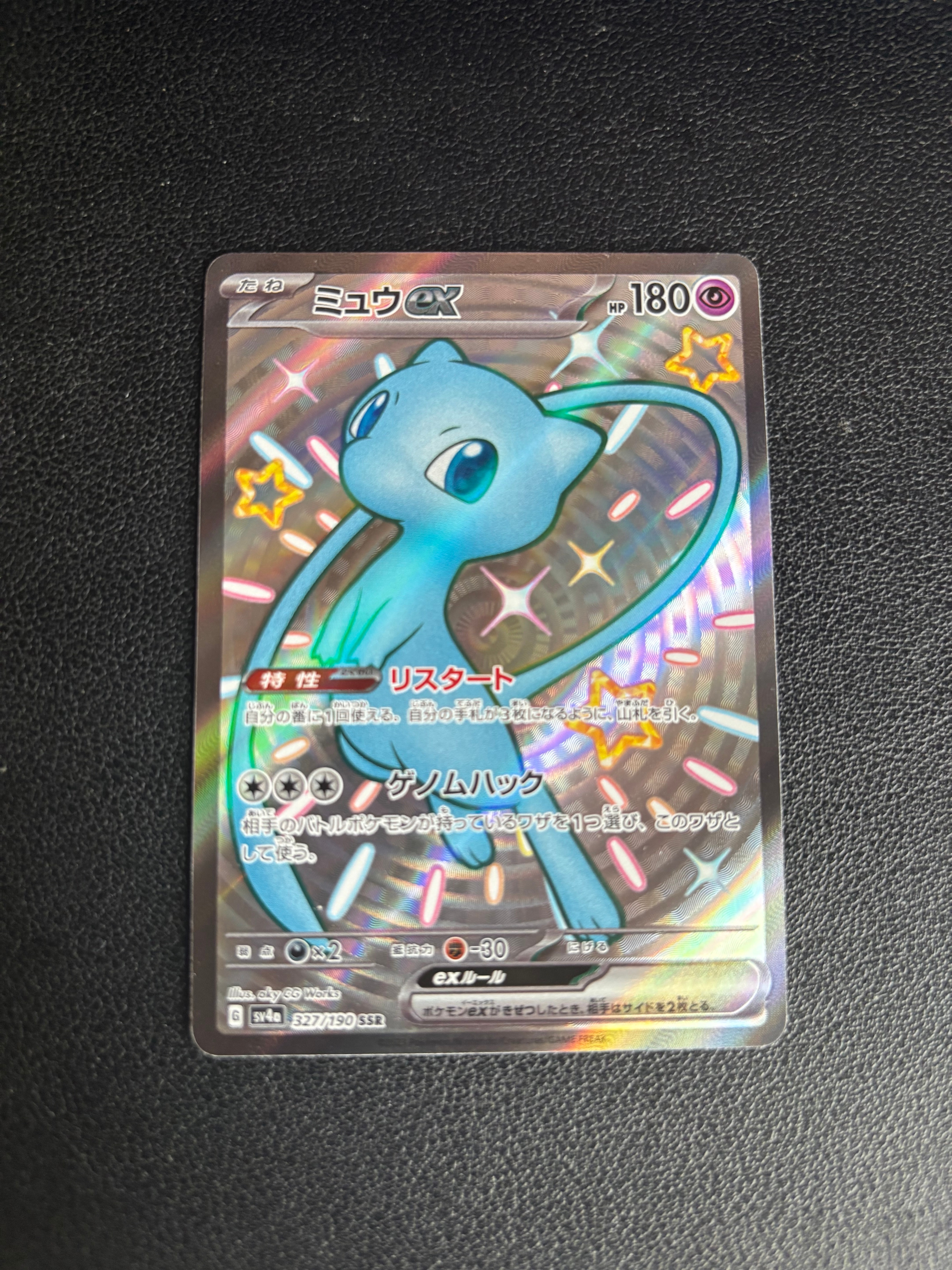 PSA10】イーブイ: プロモ [SV-P 032](「 ポケカでカジュアルバトル