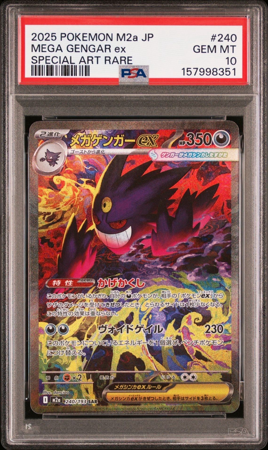 アルセウスV: プロモ[S-P 267](プロモーションカード「S-P」)の新品