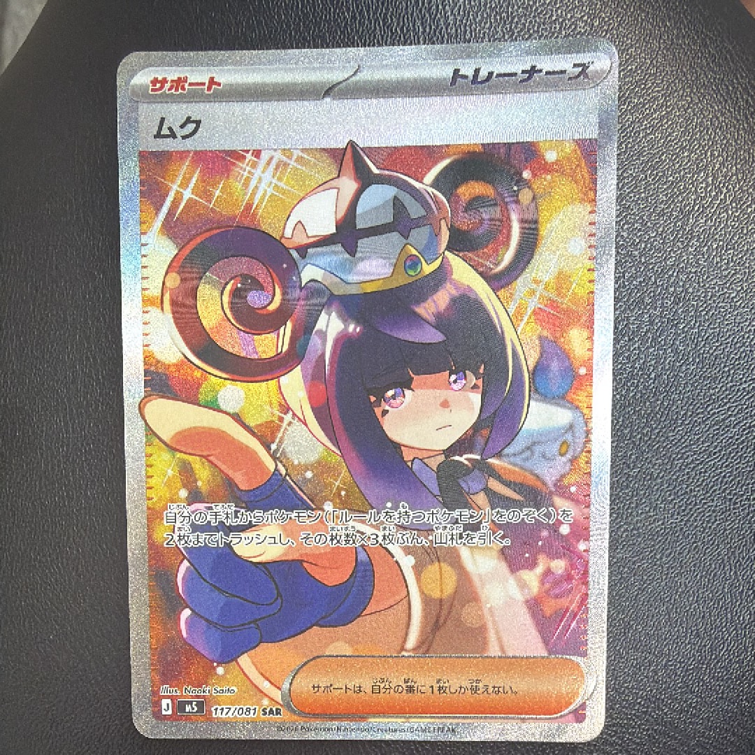 PSA10】イーブイ AR仕様 [MC 755/742](スタートデッキ100「バトル