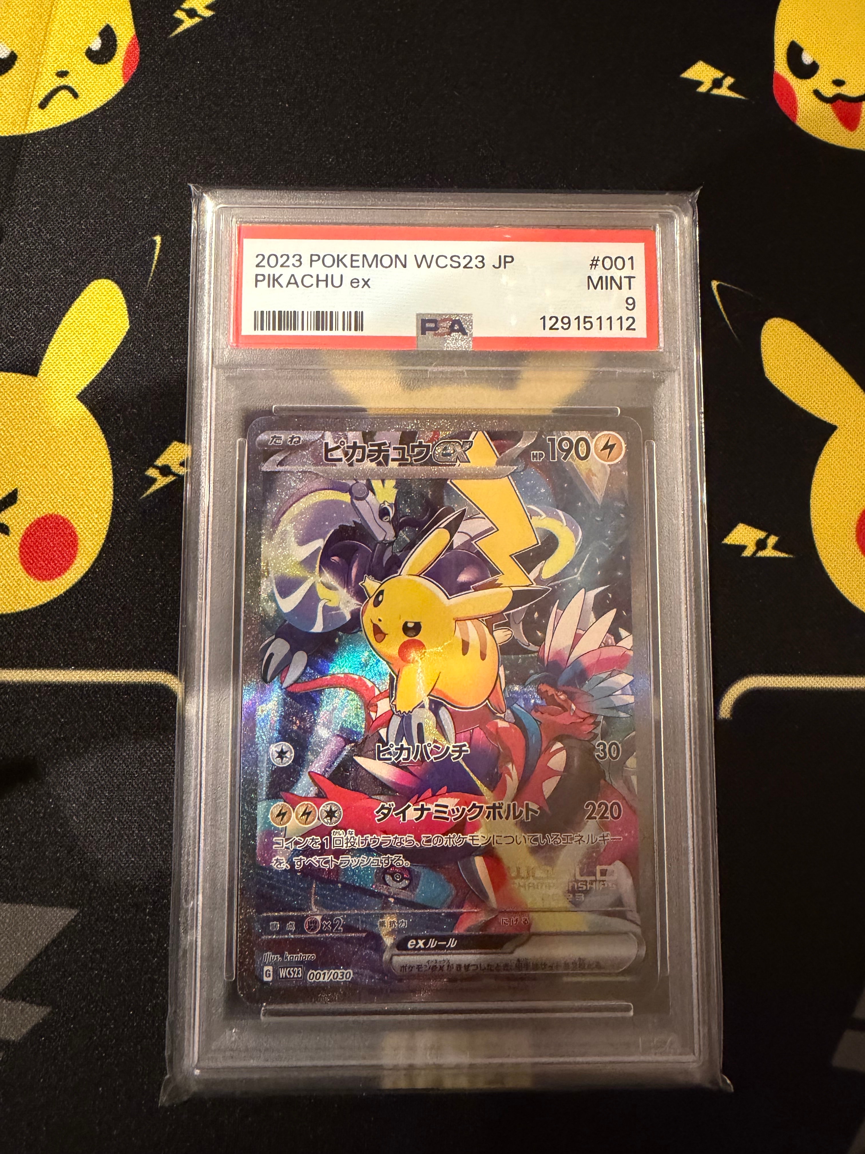 PSA10】ピカチュウex [WCS23 001/030](ポケモンワールドチャンピオン