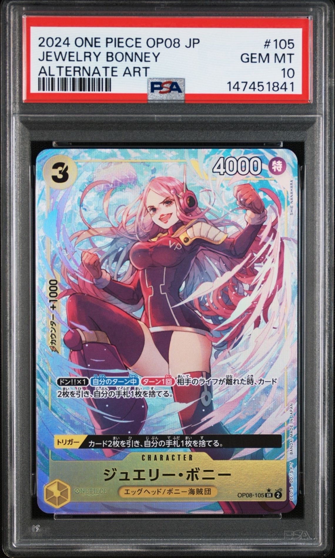 PSA10】ジュエリー・ボニー SR-P [OP08-105](ブースターパック「二つの