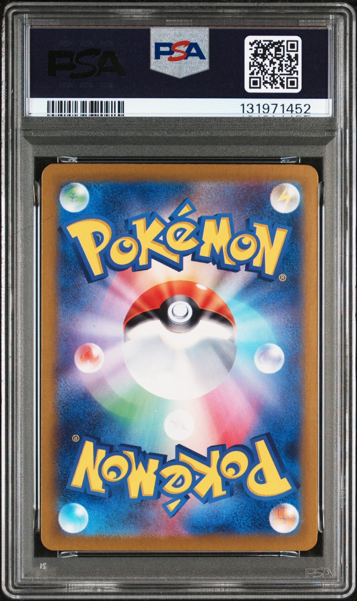 PSA10】ピカチュウ P [SV-P 216](プロモカードパック「ポケカの夏が