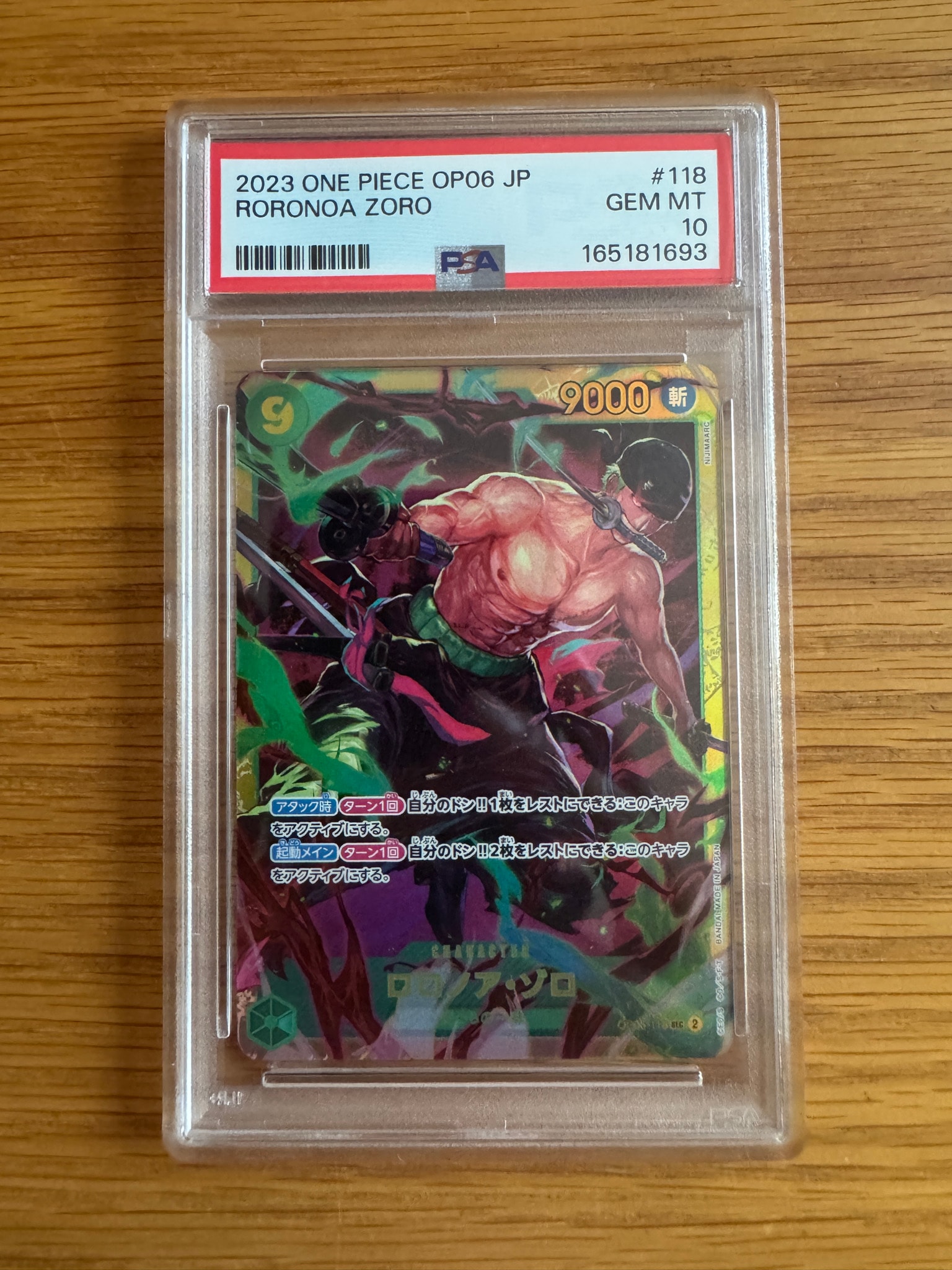 PSA10】ロロノア・ゾロ SEC [OP06-118] (ブースターパック 双璧の覇者
