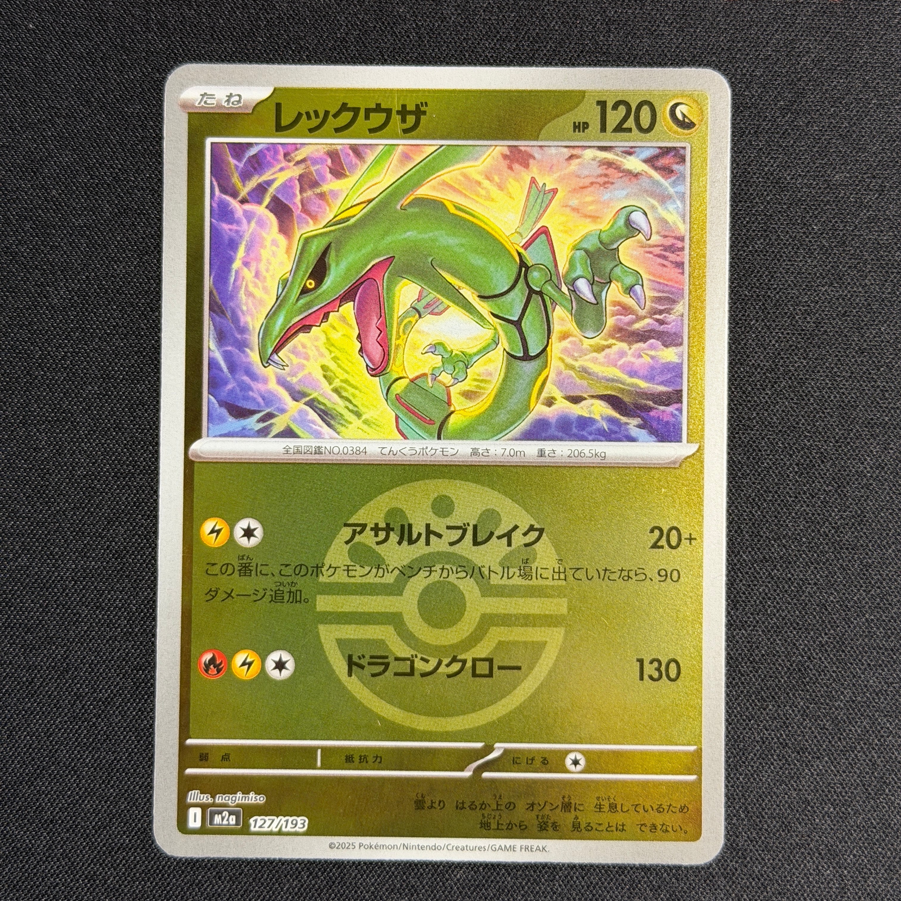 【極美品】PSA10 ゼクロム 25th プロモ s8a PSA10】ゼクロム: プロモ[S8a-P 021/025](プロモカードパック 25th
