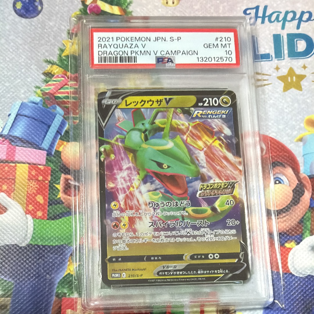 PSA10】デオキシスδ-デルタ種 ☆ [PCG7 037/052](拡張パック「ホロンの