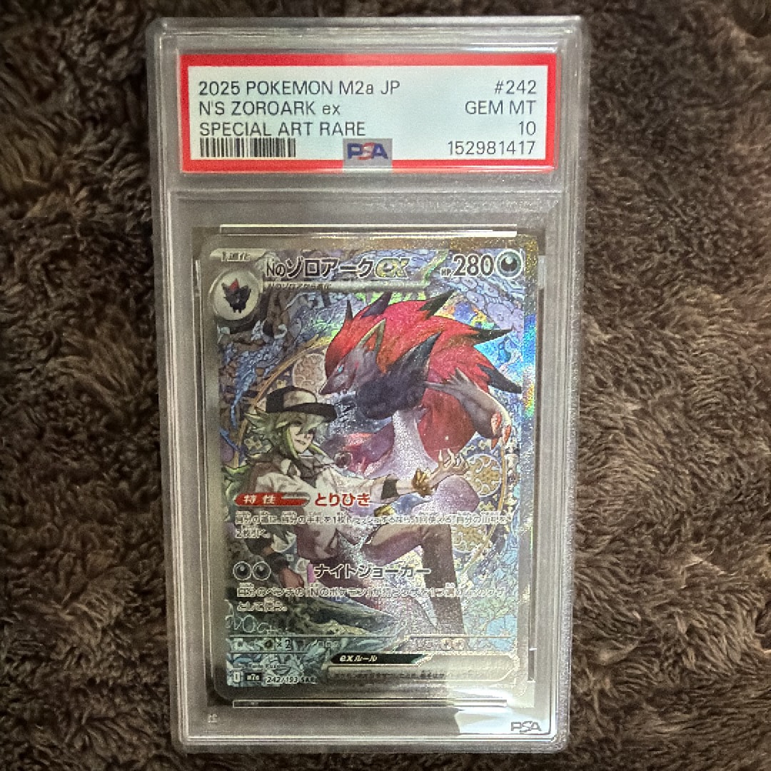 PSA10】サンダー[XY-20th 020/072](ポケットモンスターカードゲーム