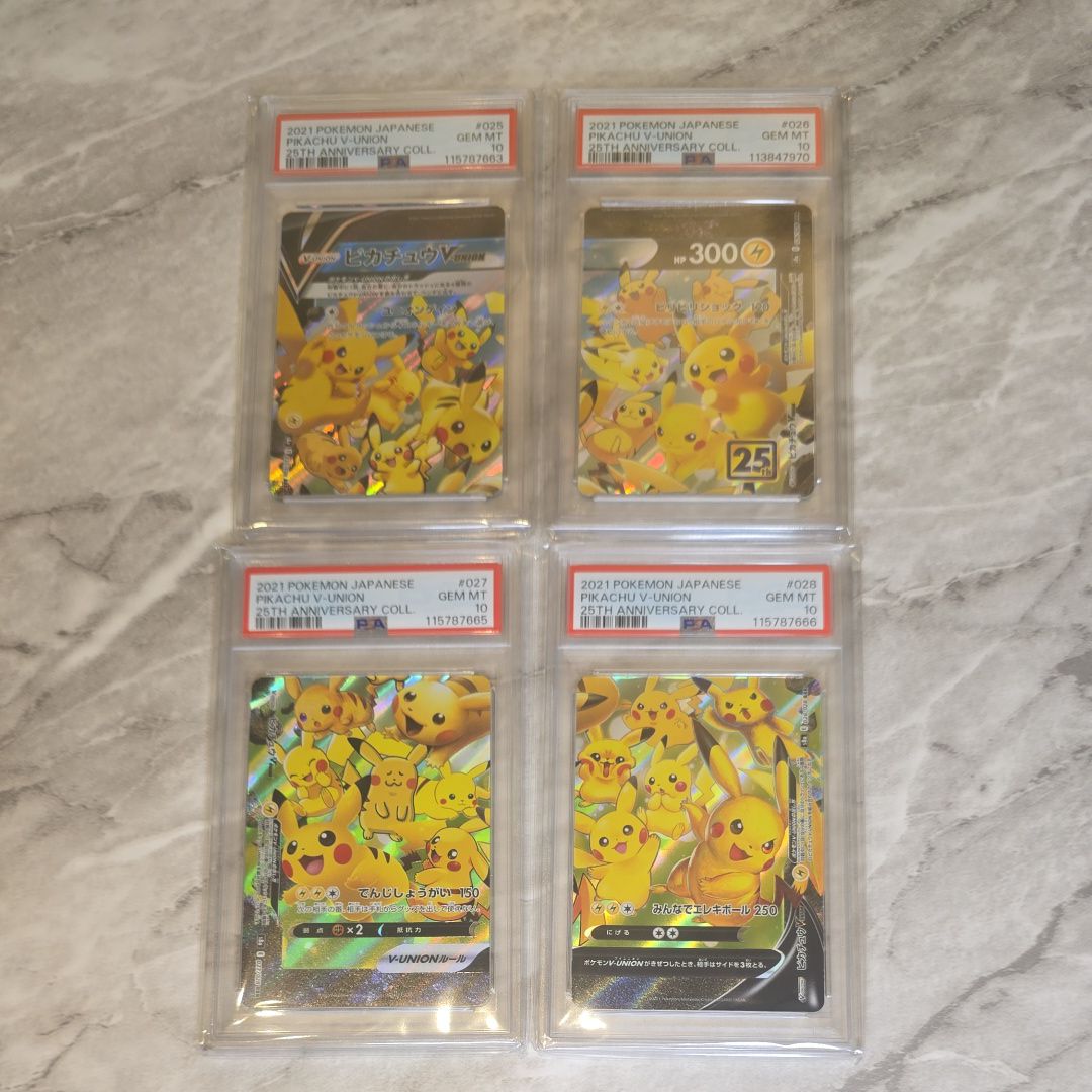 ピカチュウV-UNION RRR[s8a 025-028/028](拡張パック「25th アニバーサリーコレクション」)