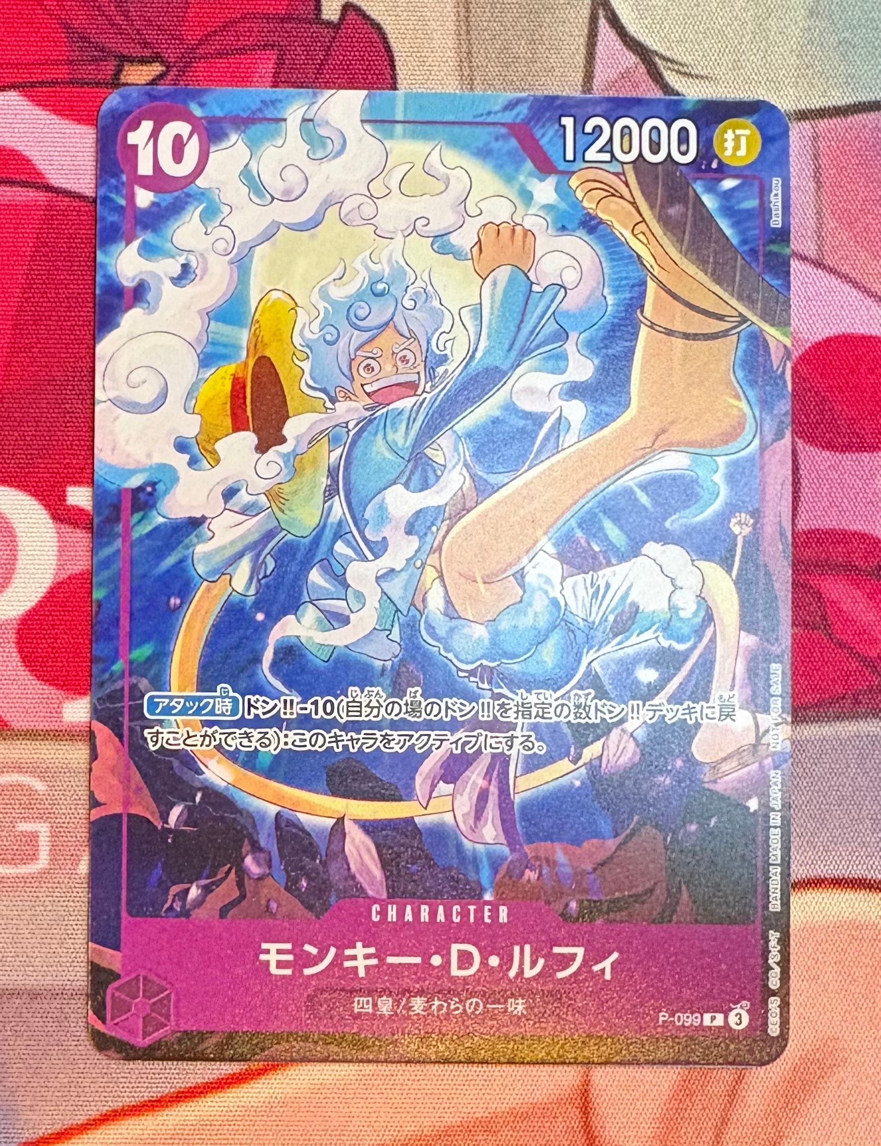 PSA10】モンキー・D・ルフィ P [P-099](プロモーションカード「テーマ