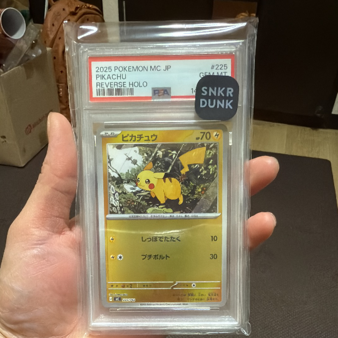 ピカチュウ :ミラー [MC 225/742](スタートデッキ100「バトルコレクション」)