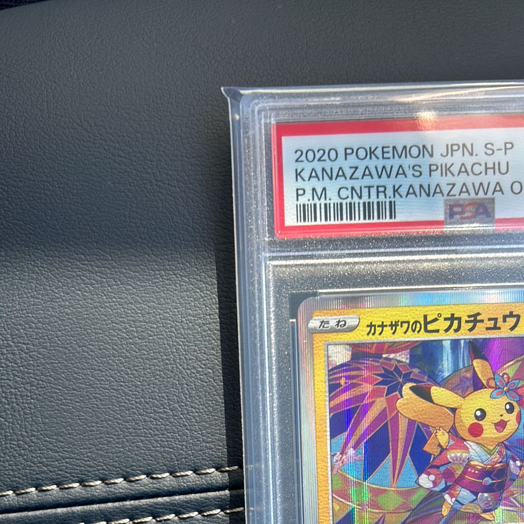 PSA 10]Kanazawa Pikachu With Mark: PROMO [S-P 144](S-P Promotional