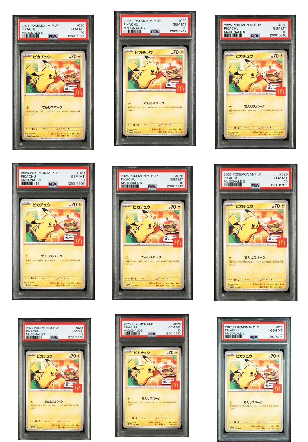 ピカチュウ P [M-P 020](プロモカードパック「マクドナルド ハッピーセット2025」)