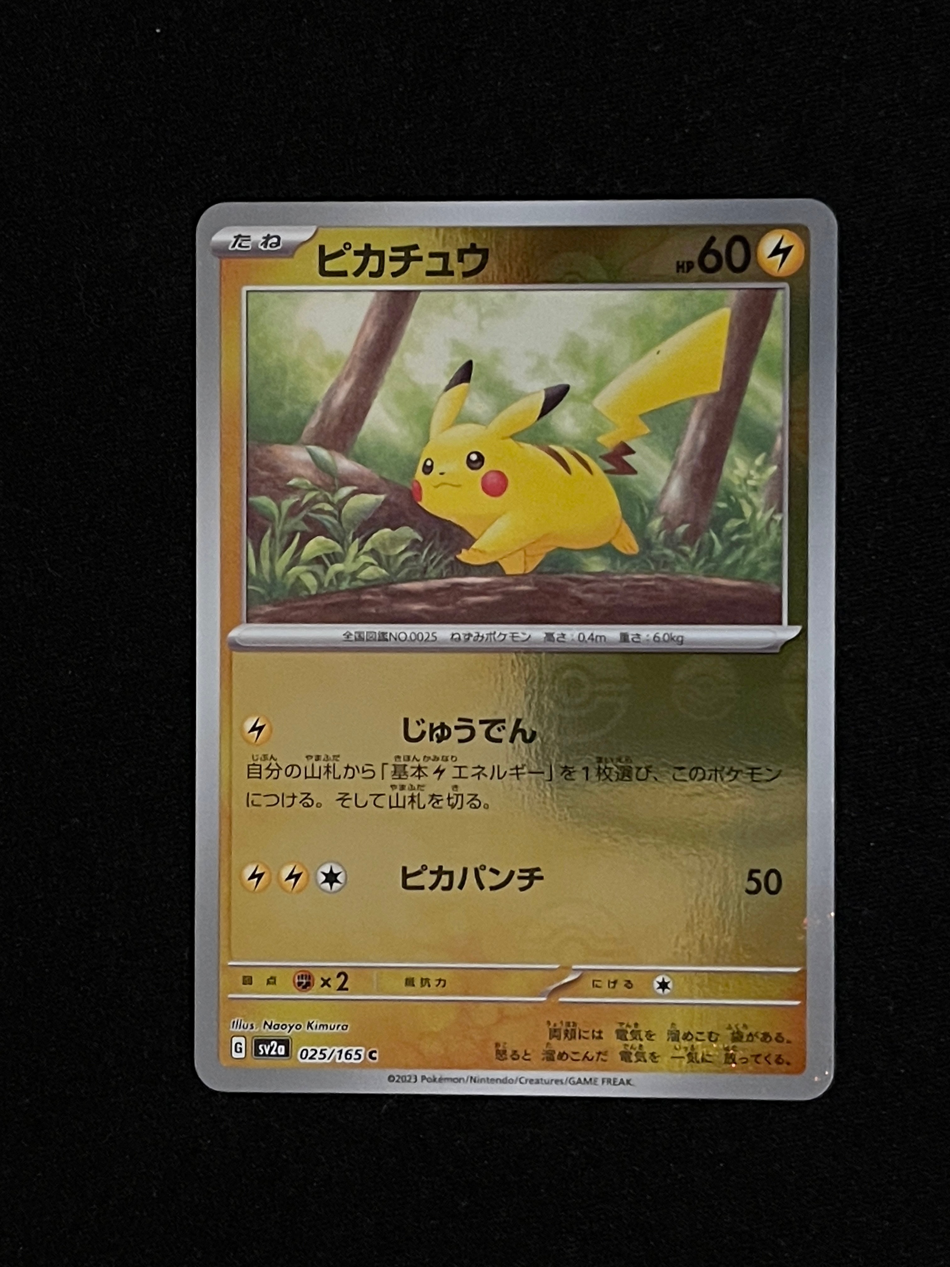 PSA10】リーリエのピッピex SAR仕様 [MC 765/742](スタートデッキ100