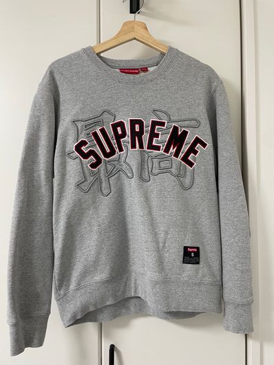 Supreme Kanji Logo Crewneck "Heather Grey"