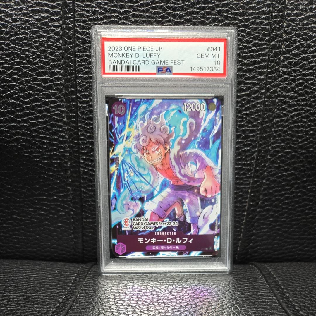 モンキー・D・ルフィ P [P-041] (BANDAI CARD GAMES Fest23-24 World Tour)