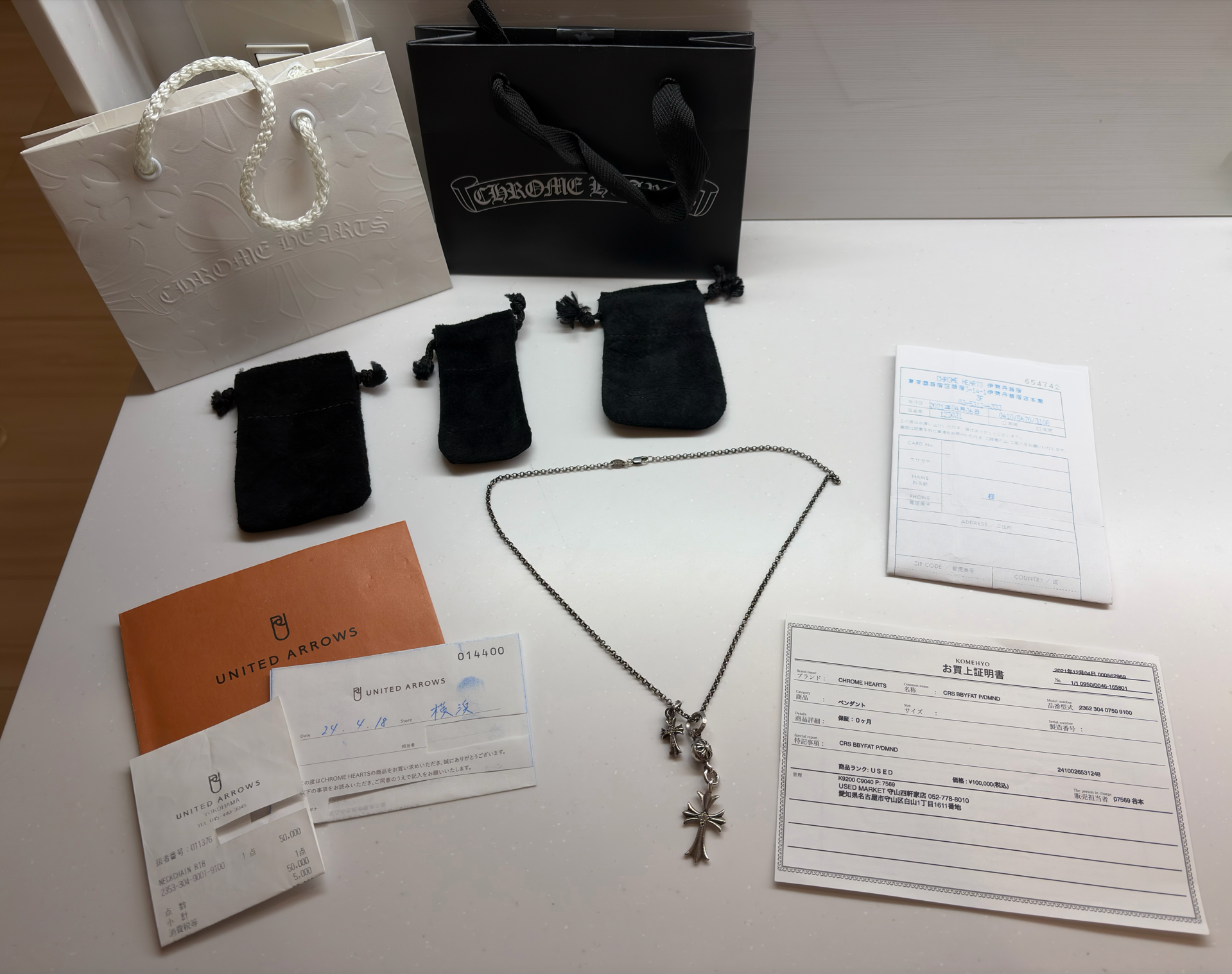 CHROME HEARTS クロムハーツ 3点セット 純正ダイヤ ベイビーファット 1ボールタイニーCH ロールチェーン