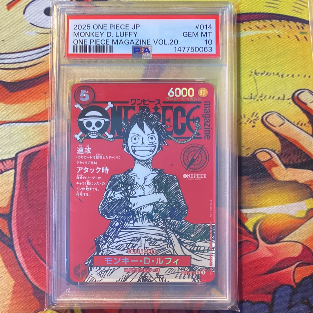 モンキー・D・ルフィ SR [ST21-014](プロモーションカード「ワンピースマガジン 特集 週刊少年ジャンプとワンピース 020」)