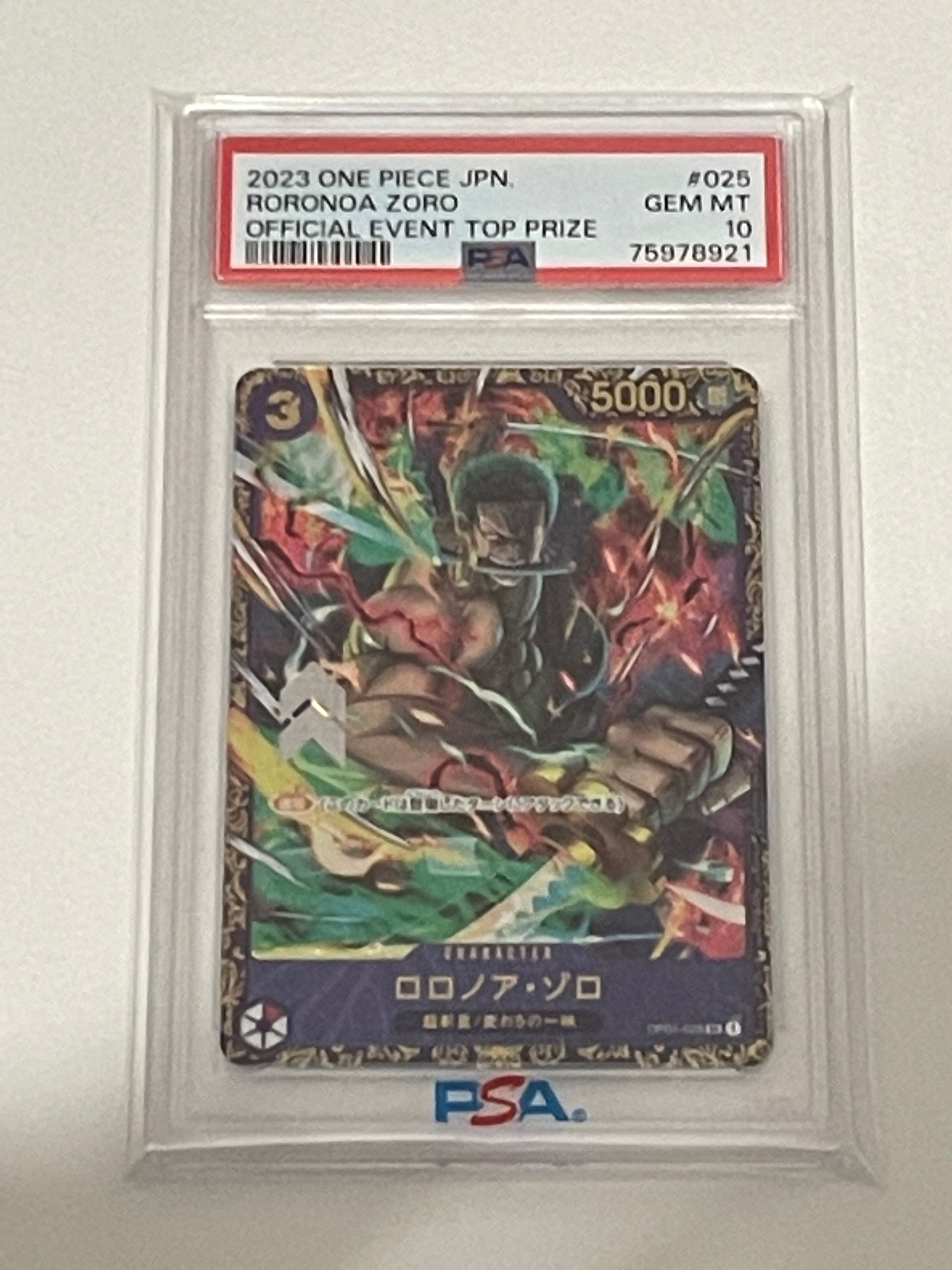 ロロノア・ゾロ SR [OP01-025] (フラッグシップバトル記念品)