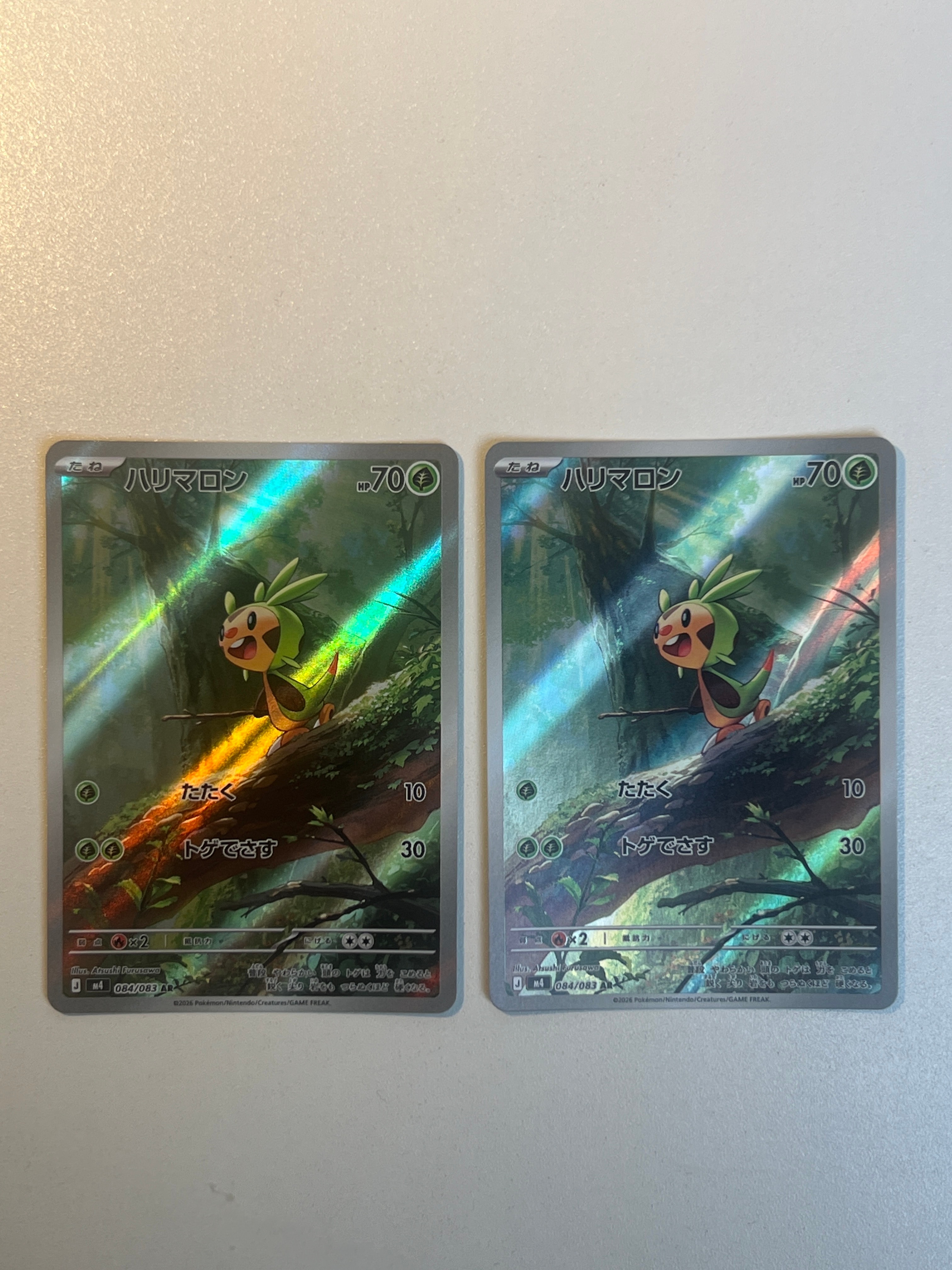 ハリマロン AR [M4 084/083](拡張パック「ニンジャスピナー」)