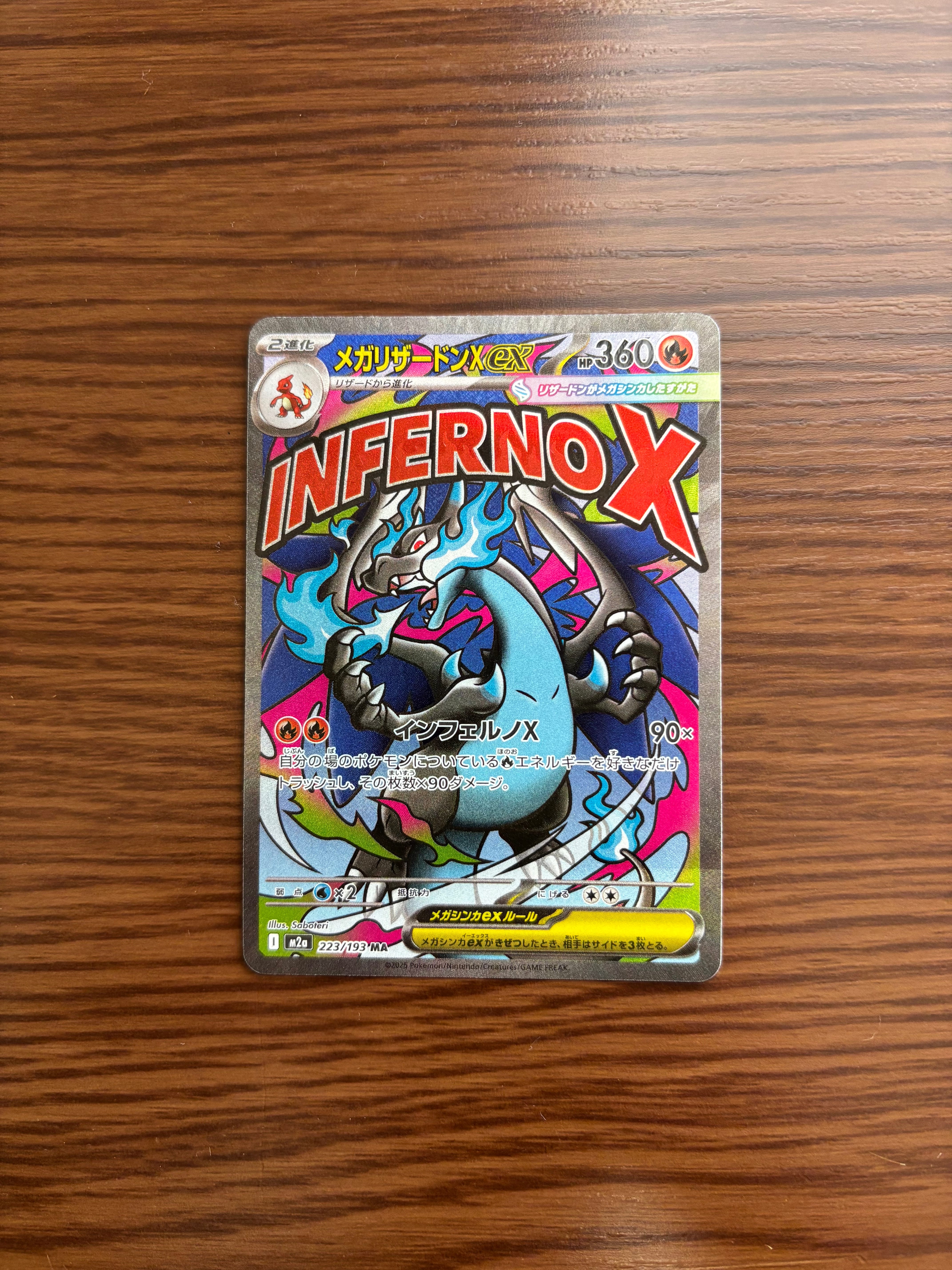 PSA10】ブースターV SR: SA[S6a 073/069](強化拡張パック「イーブイ