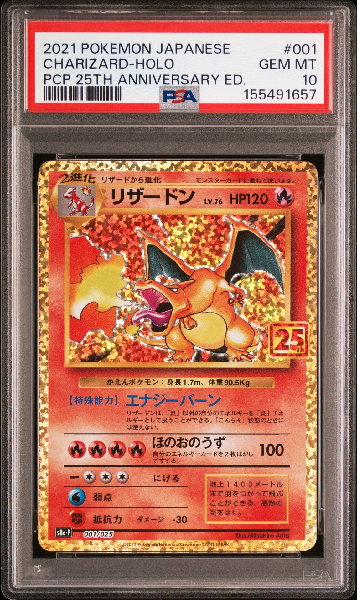 カメックスex SR[SV2a 186/165](強化拡張パック「ポケモンカード151