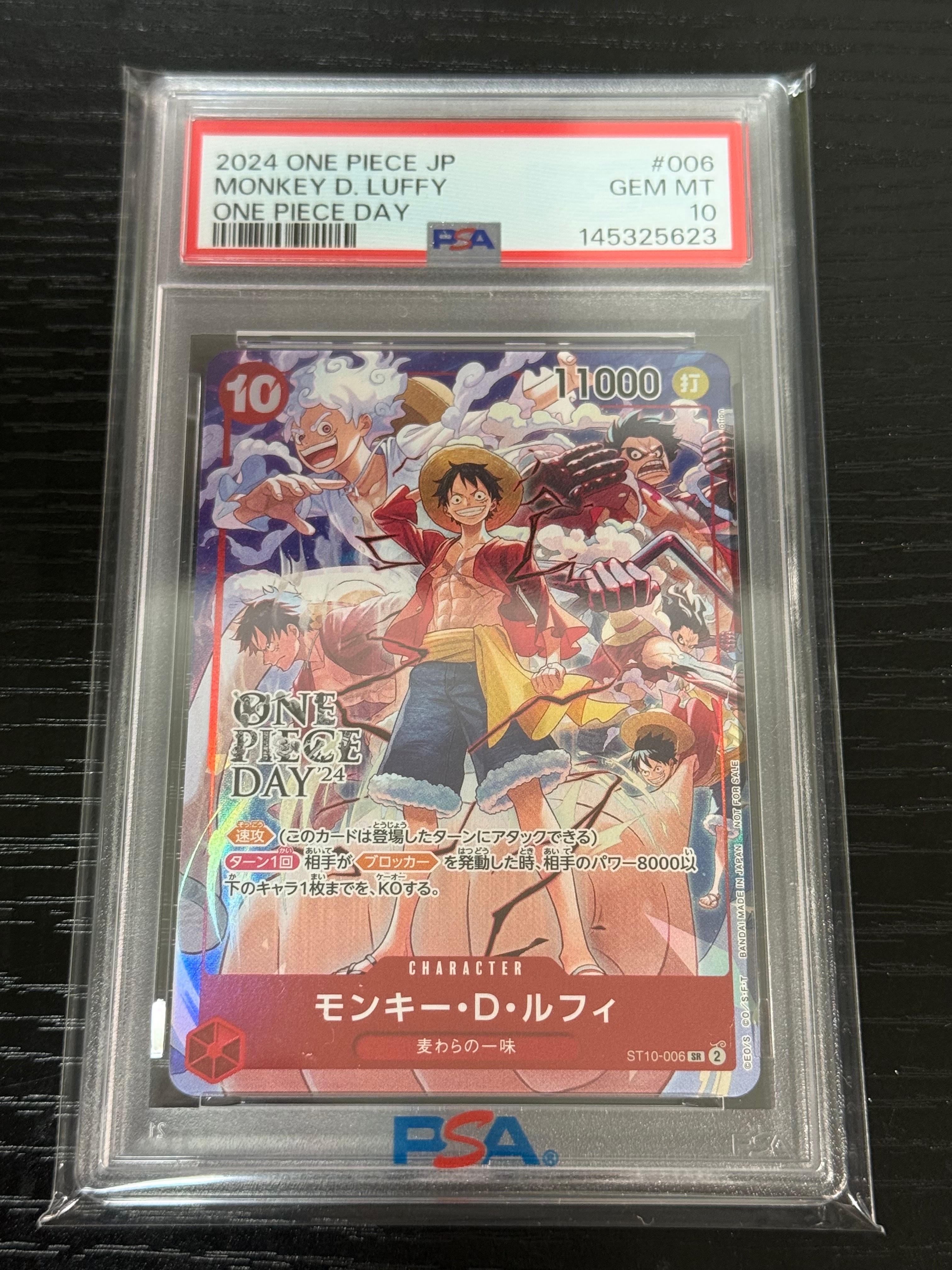モンキー・D・ルフィ SR [ST10-006](プロモーションカード「ONE PIECE DAY'24 来場者特典」)