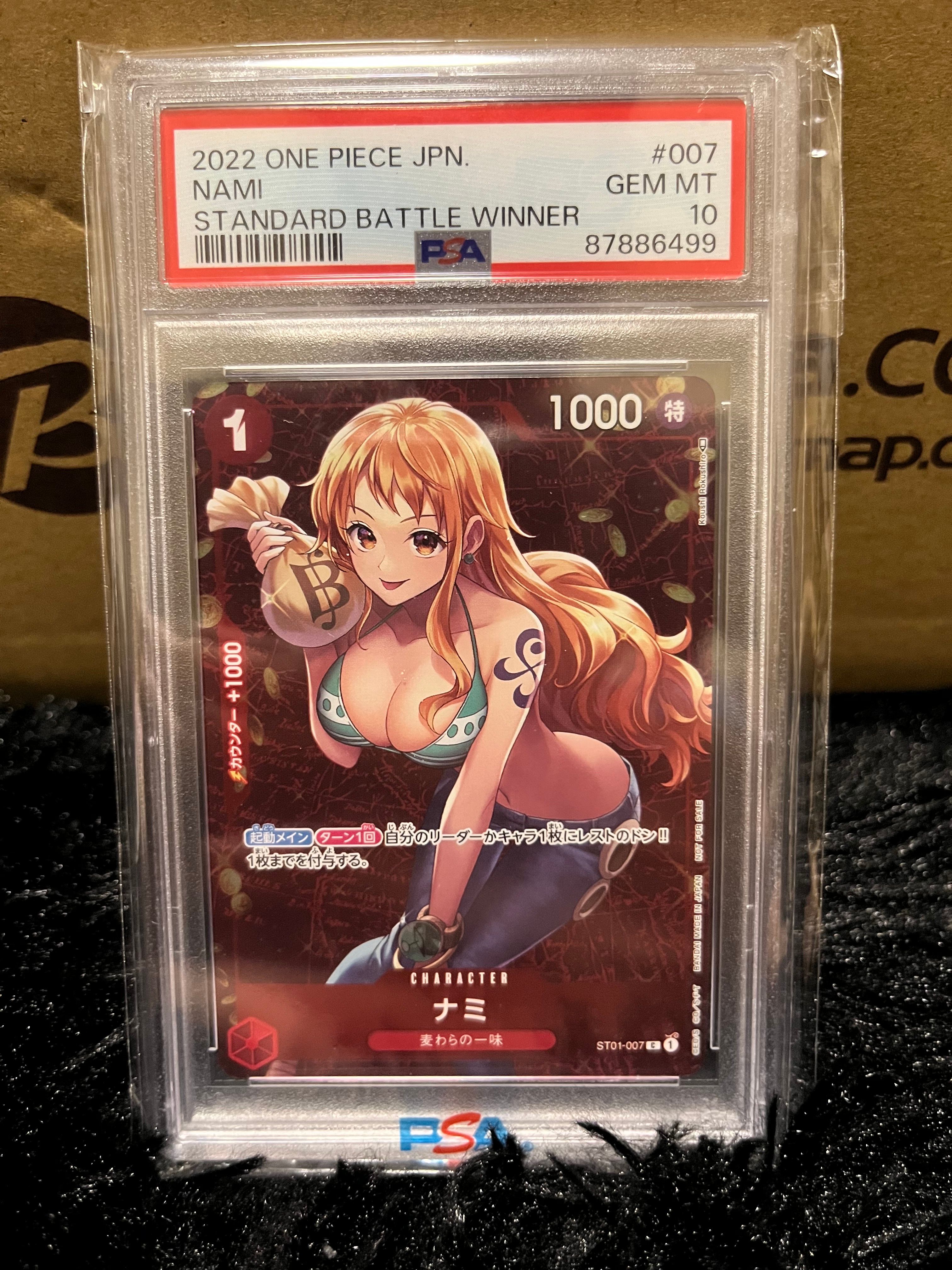 ナミ P [ST01-007]  (スタンダードバトル 優勝記念品)