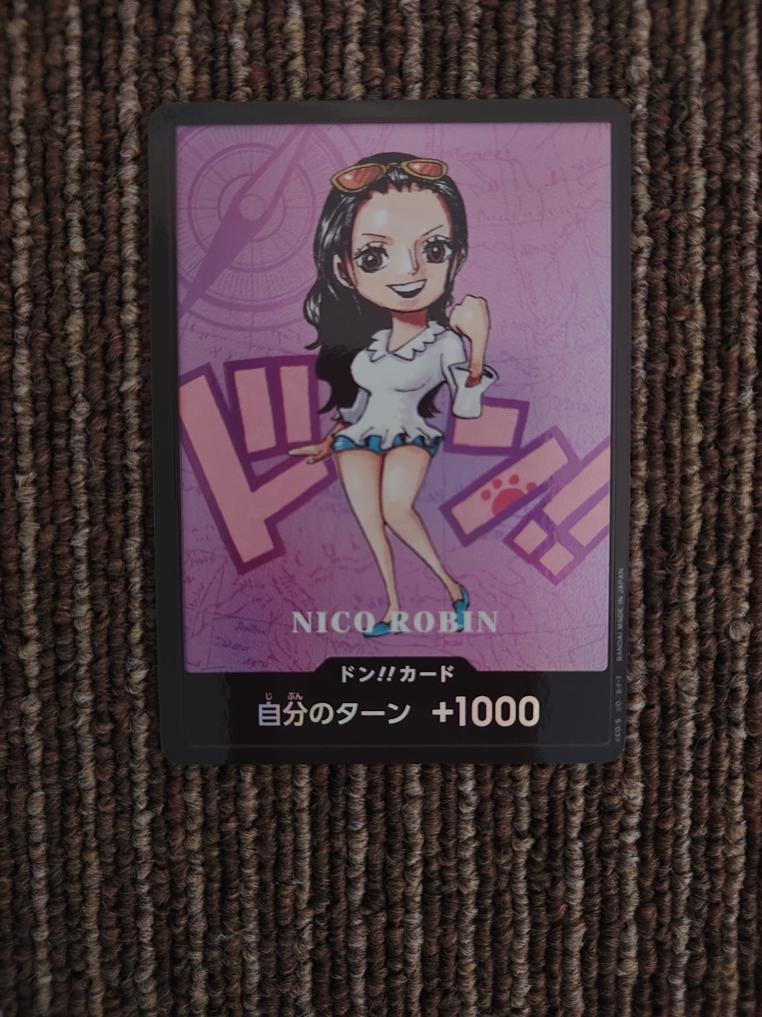 熊本県スペシャルNICO-ROBIN ニコ・ロビン ドン!!カード　4枚 ドン!!カード : ニコ・ロビン (プレミアムカードコレクション「熊本県