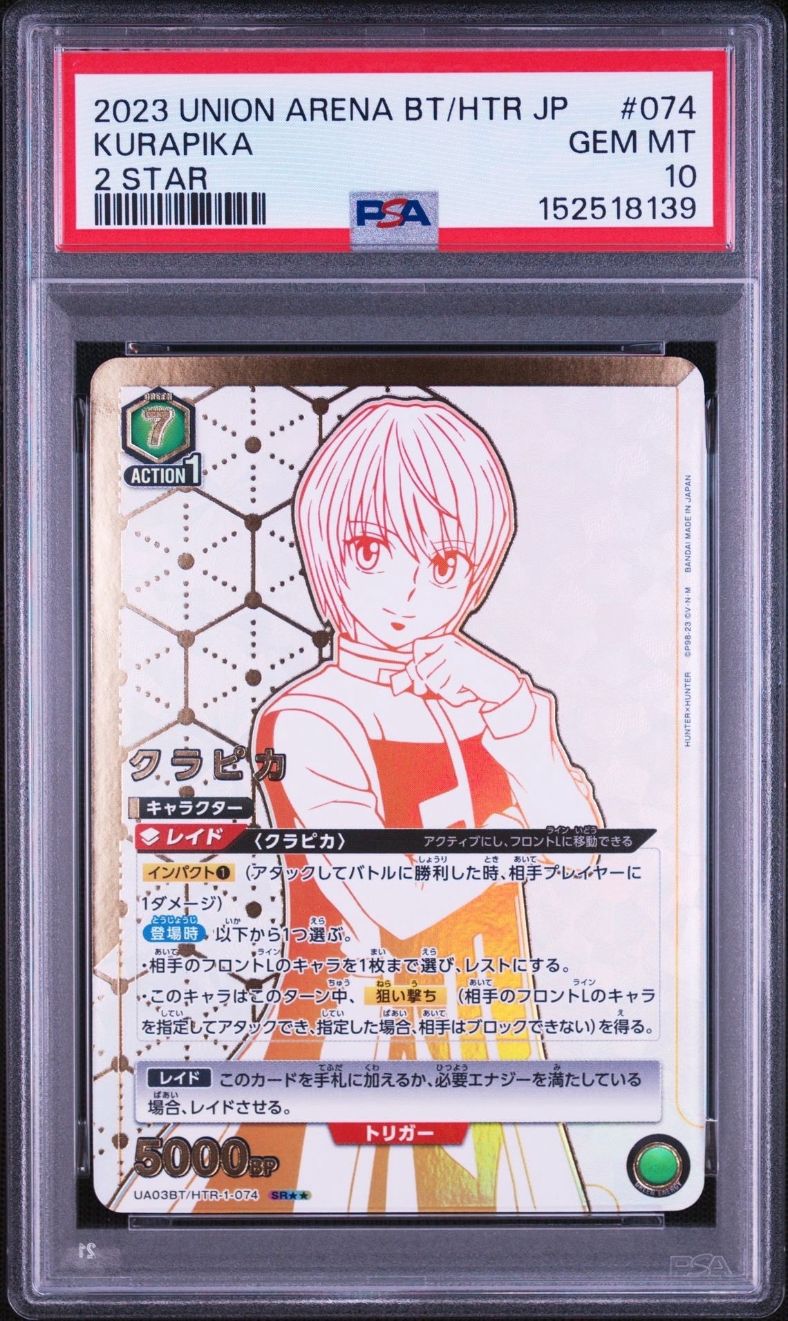 アクションポイントカード (向坂雫)☆ :直筆サイン・シリアルNo.入り
