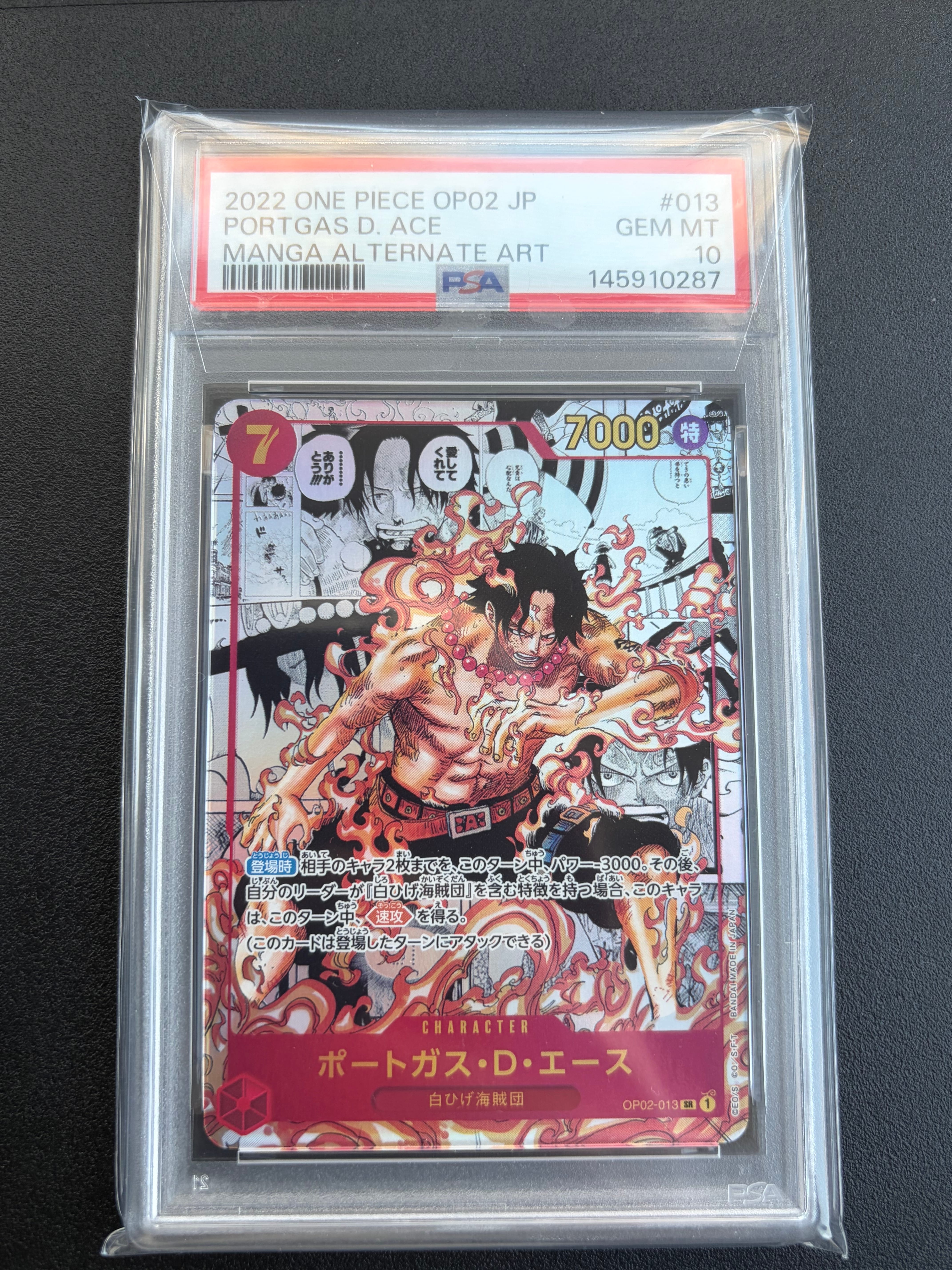 ポートガス・D・エース SR-SP (コミパラ) [OP02-013](ブースターパック「頂上決戦」)