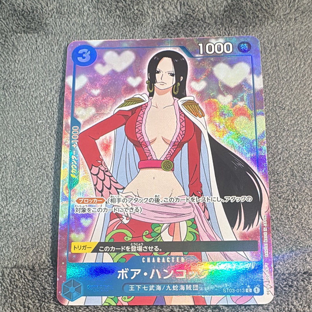 ボア・ハンコック C :フルアート [ST03-013](プレミアムブースター「ONE PIECE CARD THE BEST」)