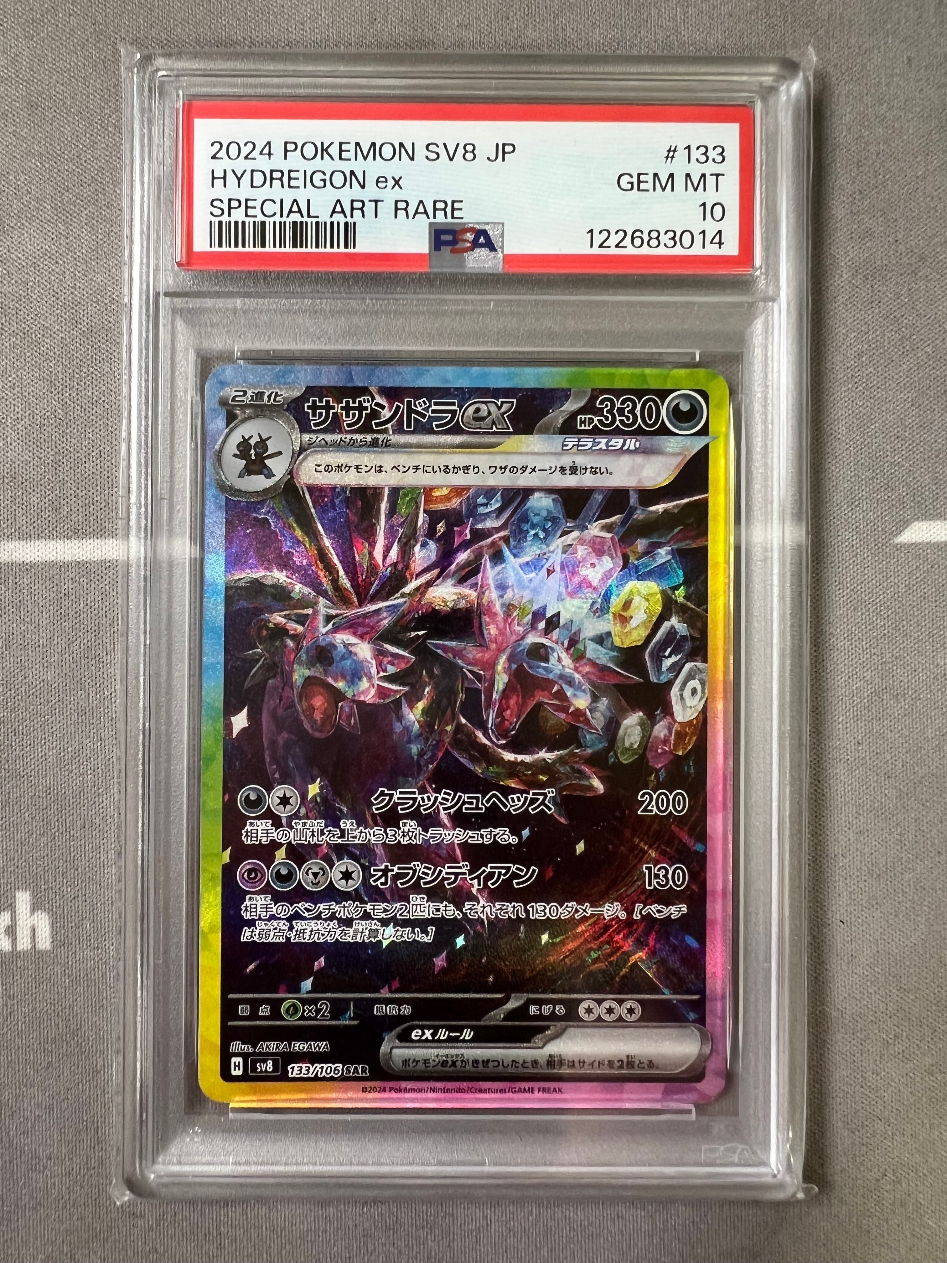 美品！スタートデッキ100 メガリザードンY ex ミラー スタートデッキ100 メガリザードンY ex ミラー｜Yahoo!フリマ（旧