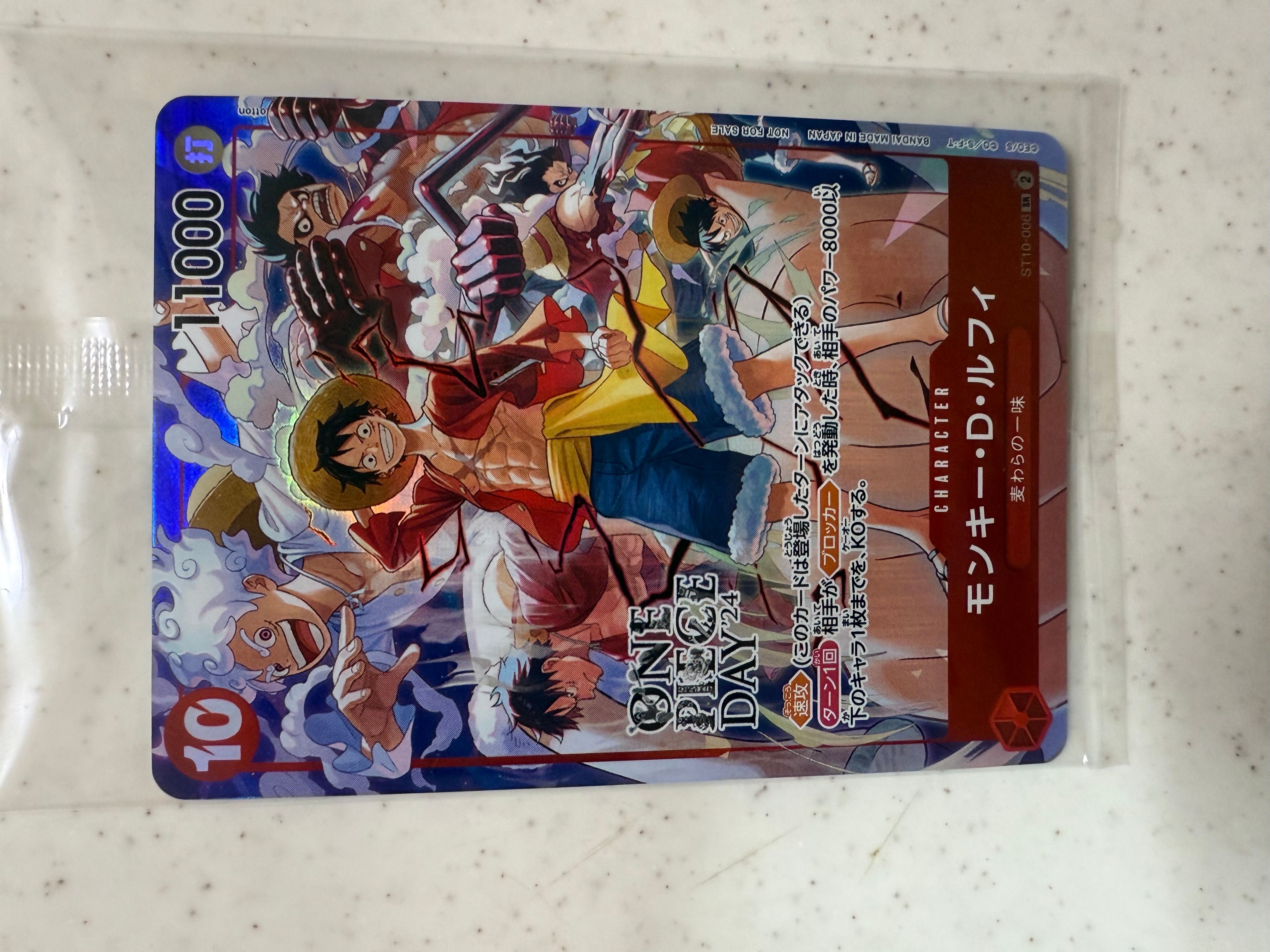 モンキー・D・ルフィ SR [ST10-006](プロモーションカード「ONE PIECE DAY'24 来場者特典」)