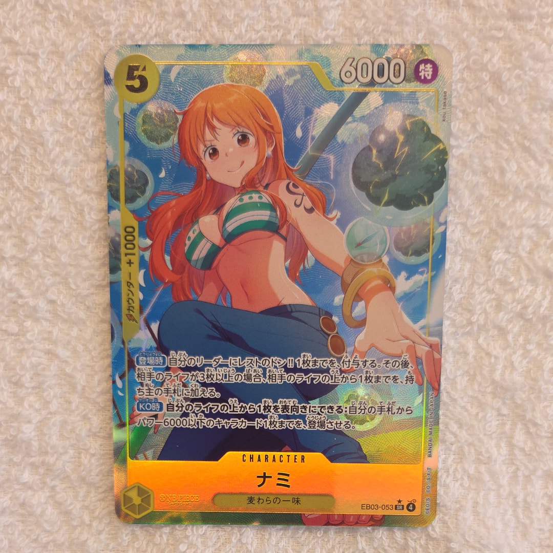 PSA10】ナミ SR-SPC [EB03-053](エクストラブースター「ワンピース