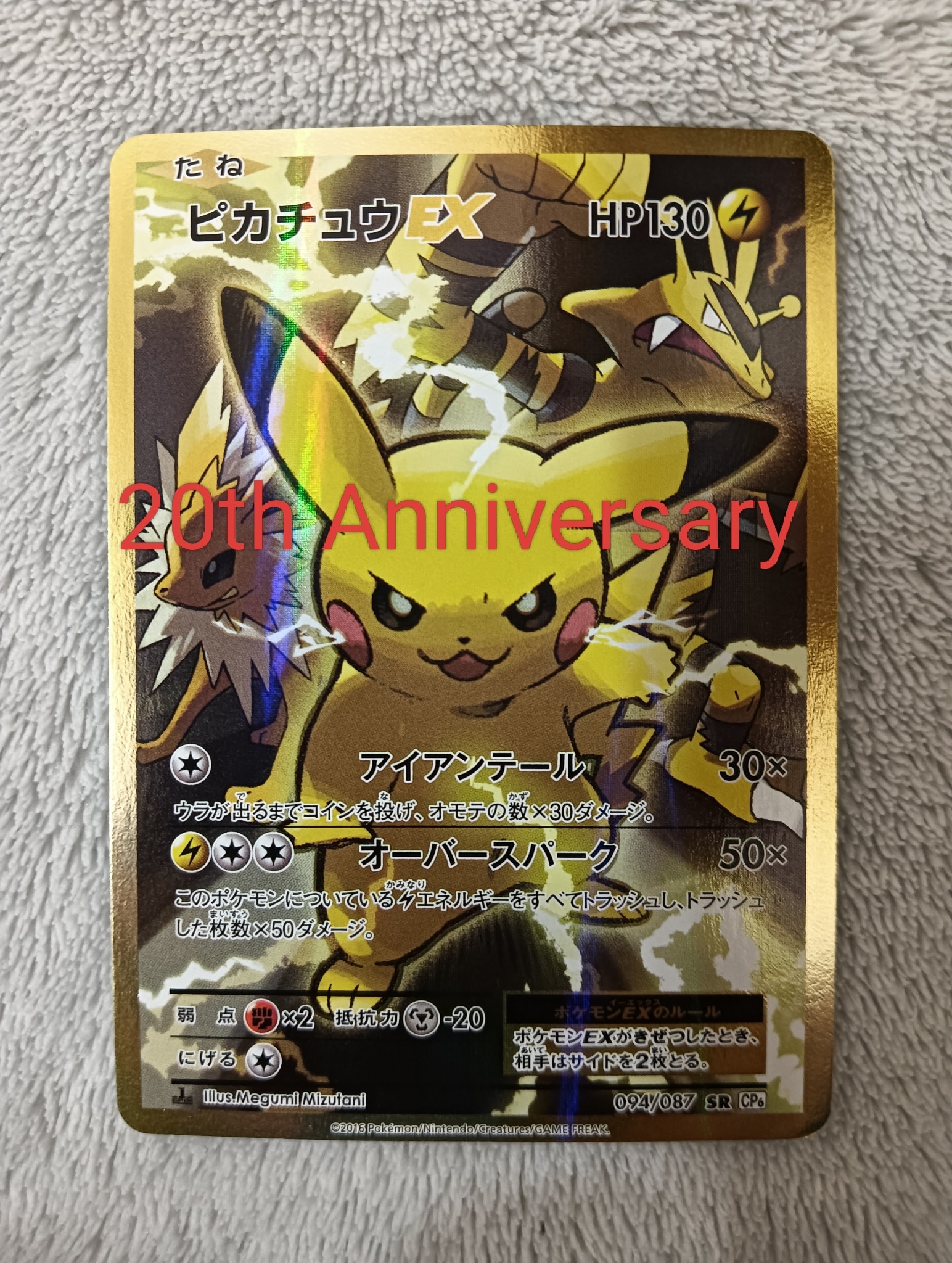 シロナ SR[SM8b 153/150](ハイクラスパック「GXウルトラシャイニー