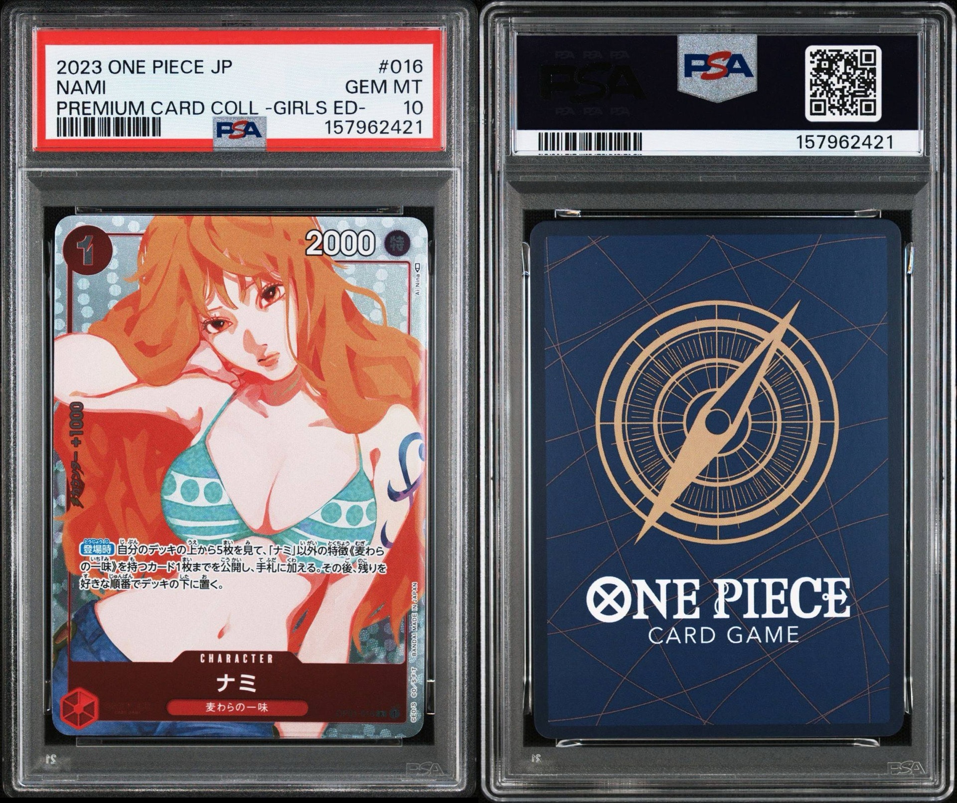 PSA10】ナミ R [OP01-016] ( プレミアムカードコレクション ガールズ