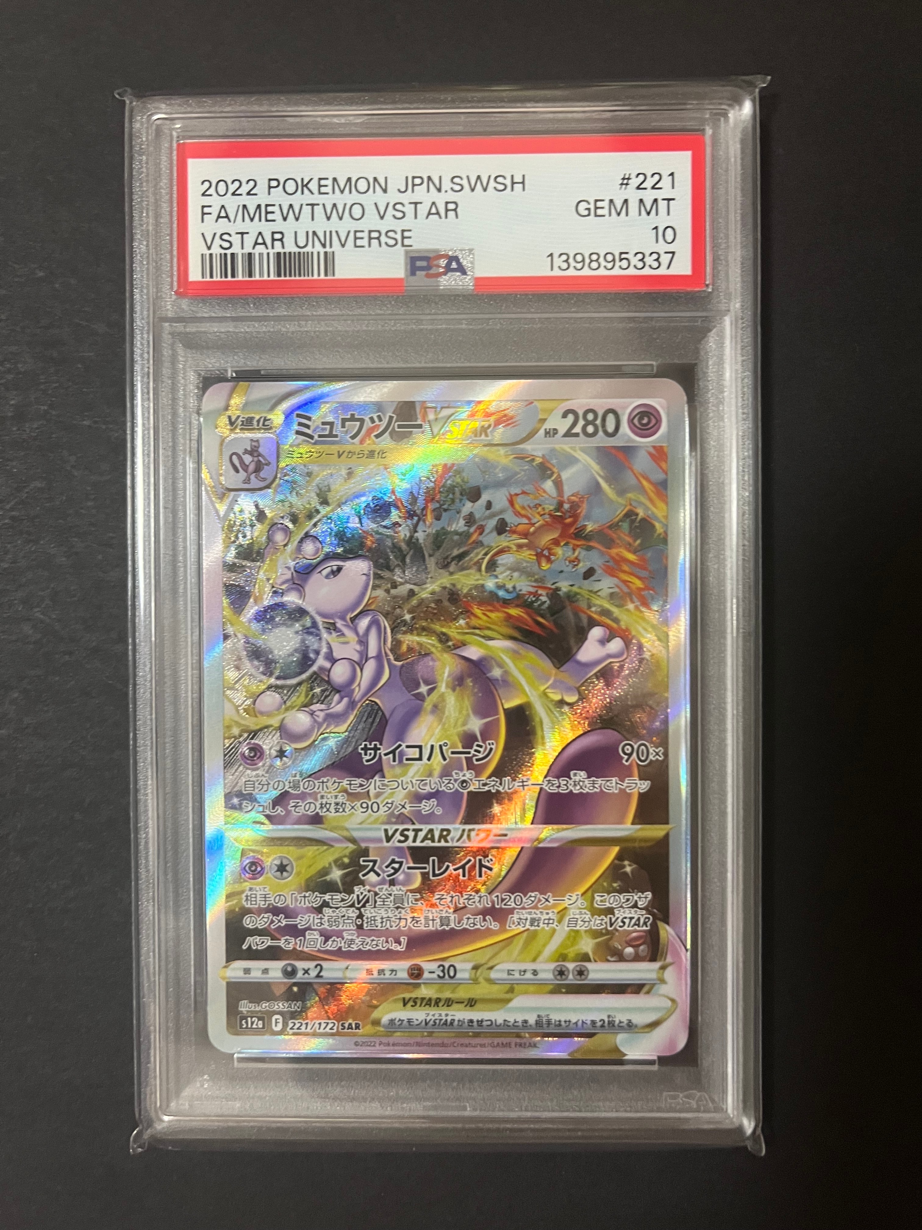 ブラッキー R[BW8-K 031/051](拡張パック「ライデンナックル」)の新品