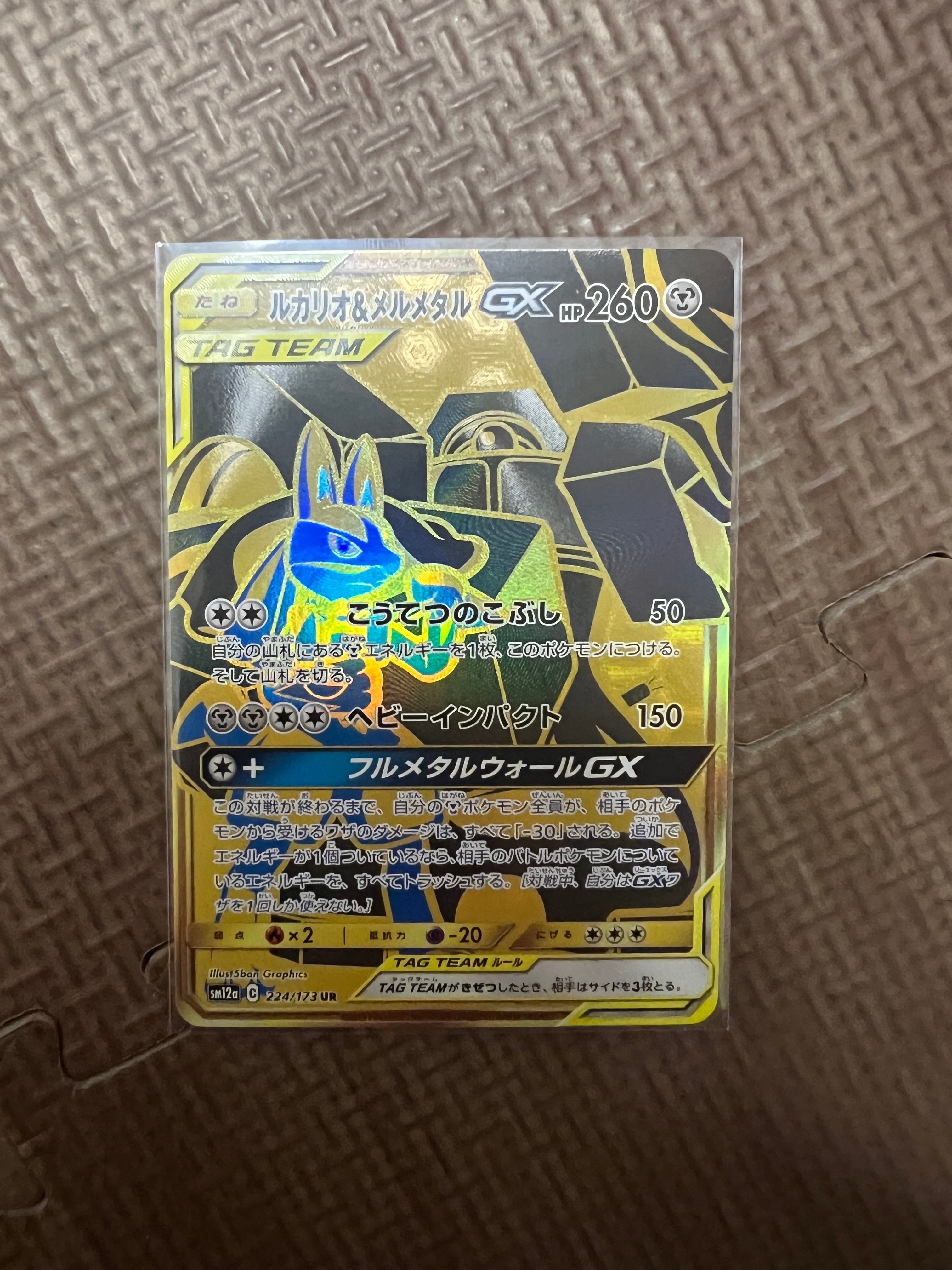 PSA8以下】カメックス ☆ :1ED [e1 108/128](ポケモンカードe 第1弾