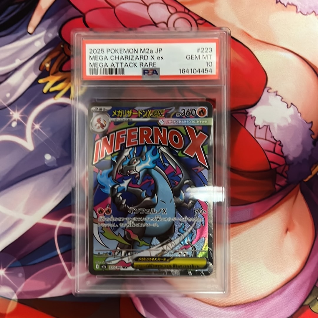 メガリザードンXex MA [M2a 223/193](ハイクラスパック「MEGAドリームex」)