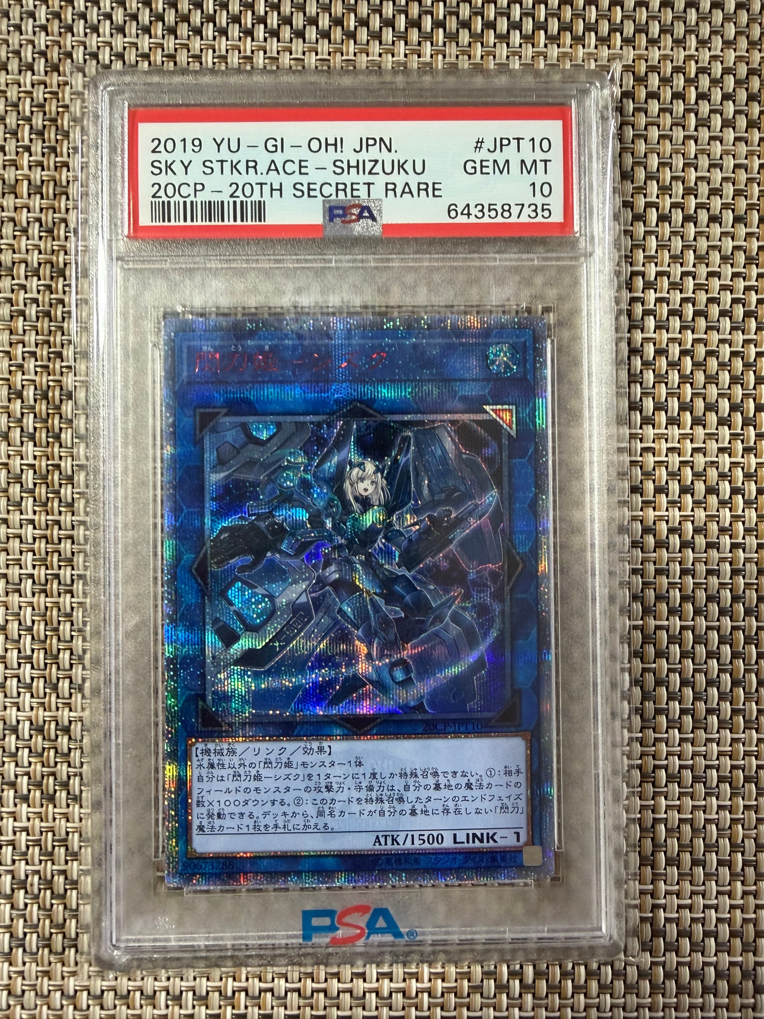 PSA10】閃刀姫－シズク 20th SE [20CP-JPT10](10000種突破記念 SPECIAL