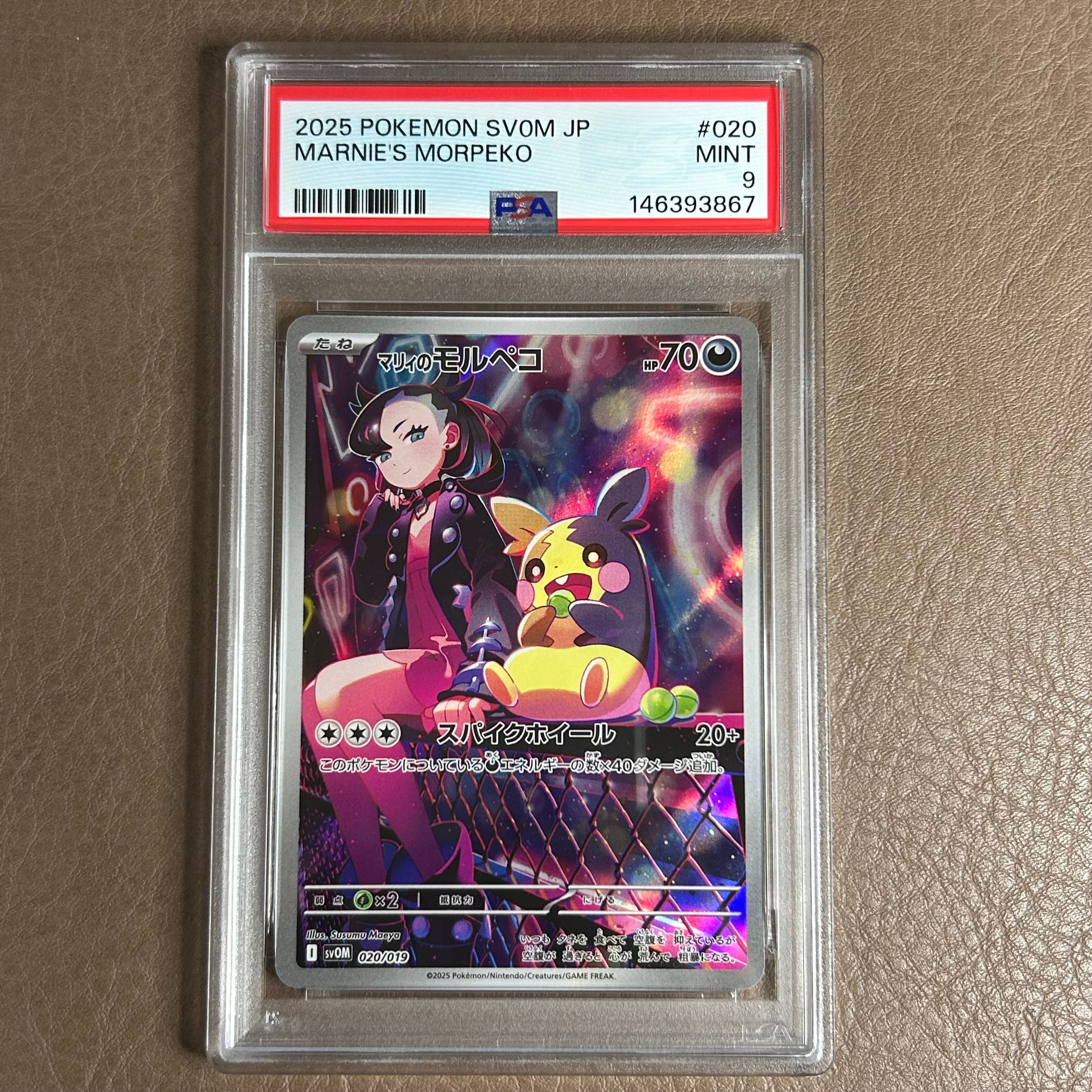 ピカチュウLV.15 ○ :1ED [DP2 #026](拡張パック「湖の秘密」)の新品