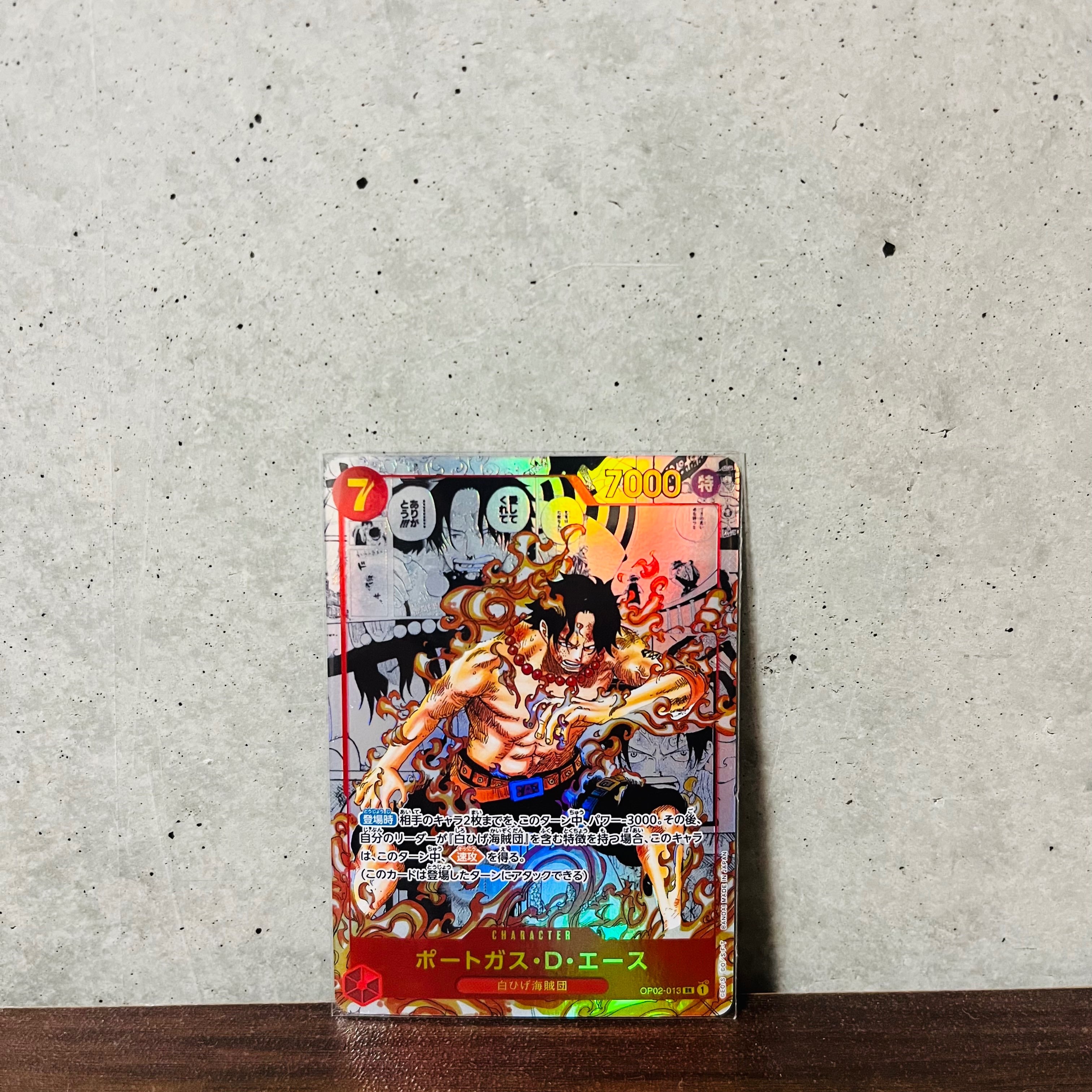 ポートガス・D・エース SR-SP (コミパラ) [OP02-013](ブースターパック「頂上決戦」)