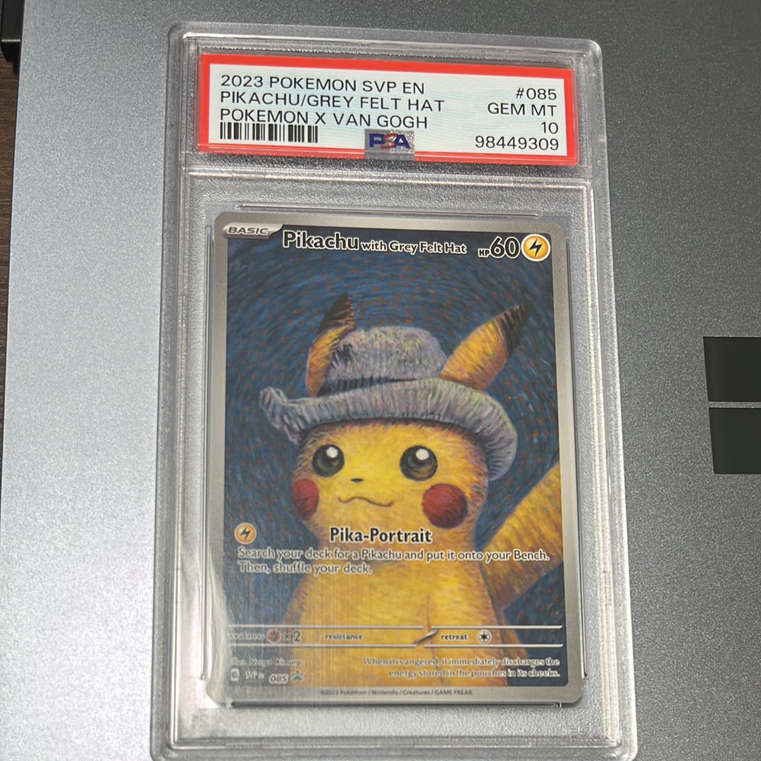 ピカチュウ : プロモ [SVP EN 085](「ゴッホ展」 プロモーションカード「SVP EN」) 【英語版】