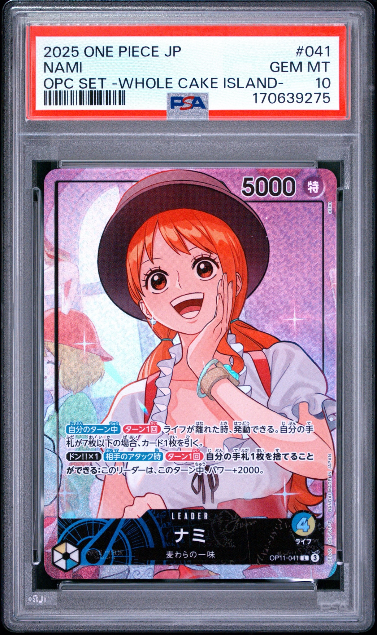 PSA10】ナミ L [OP11-041](プロモーションカード「オフィシャルプレイ