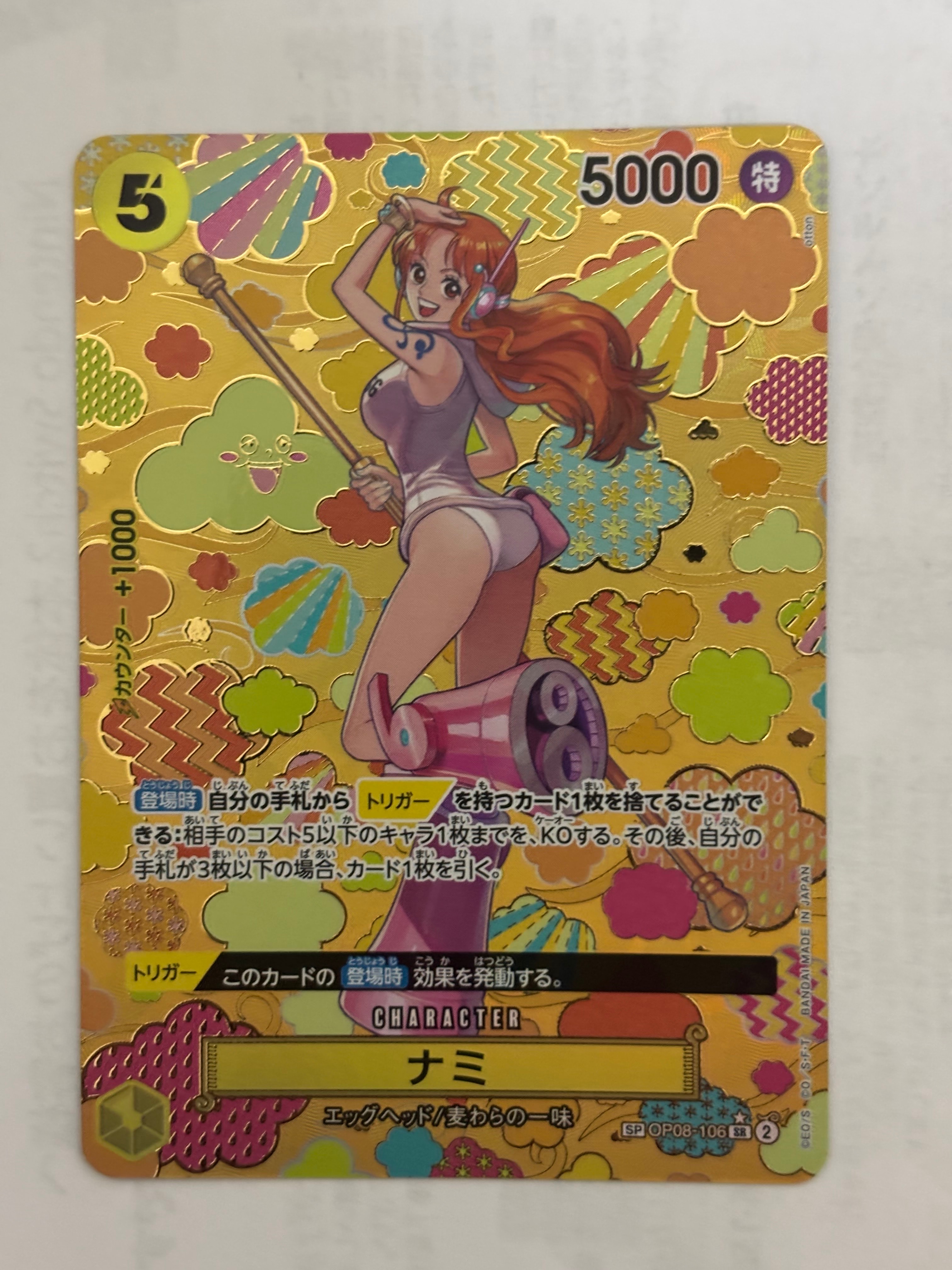 PSA10】ナミ SR-SPC [OP08-106](ブースターパック「新たなる皇帝」) 1