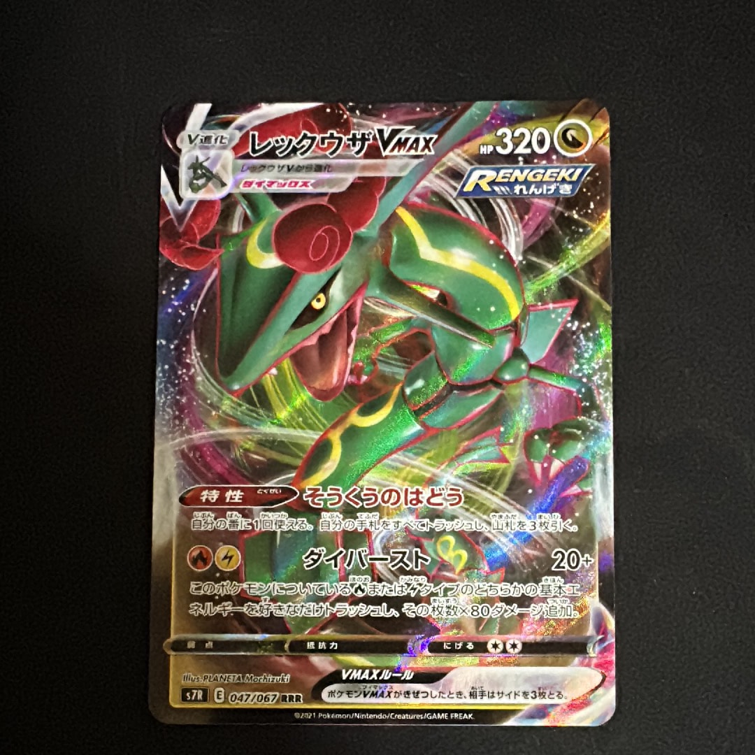 PSA10】カトレア SR[S6K 080/070](拡張パック「漆黒のガイスト」) 1枚
