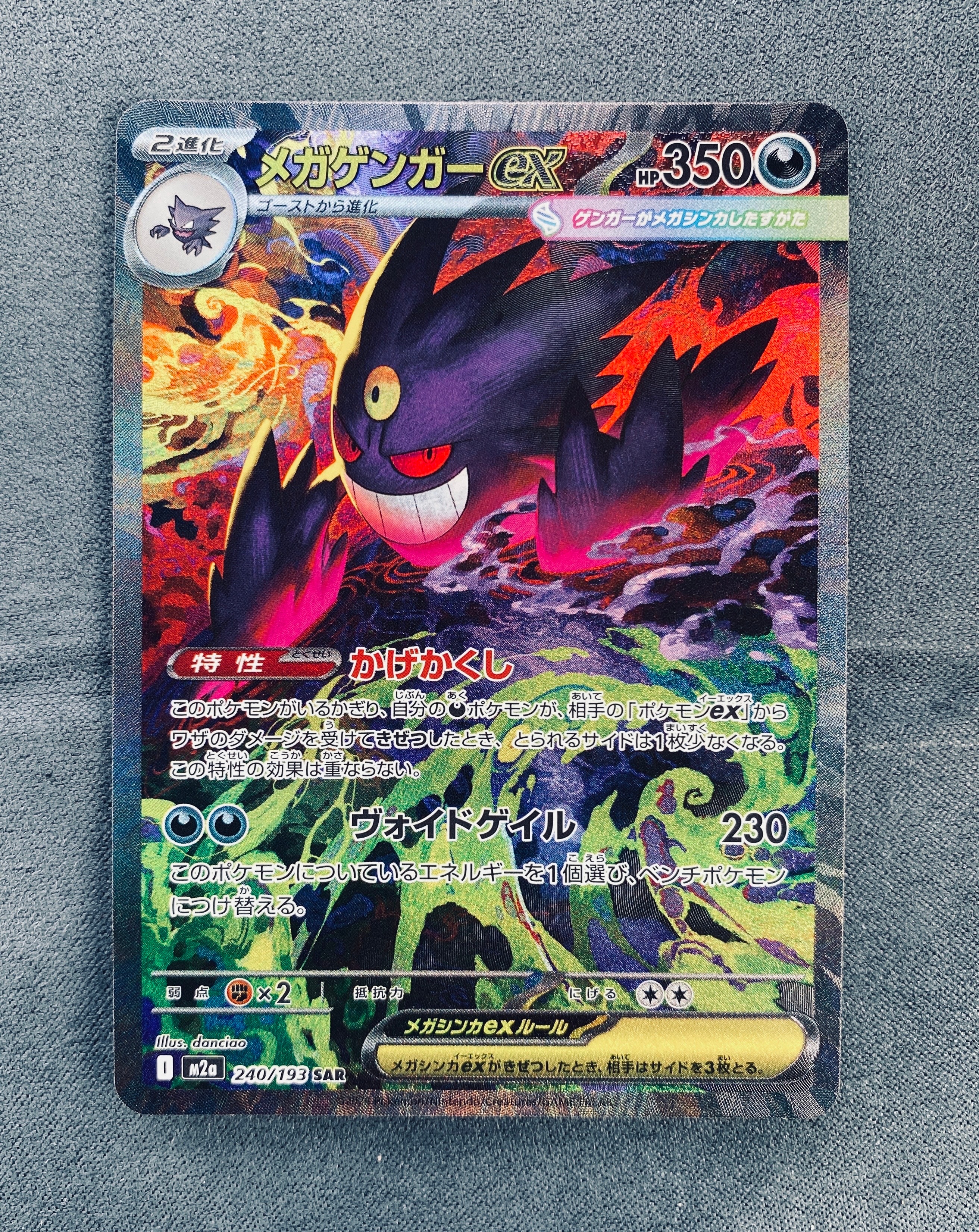 PSA10】デデンネ C :1ED [CP2 010/027](コンセプトパック「伝説キラ